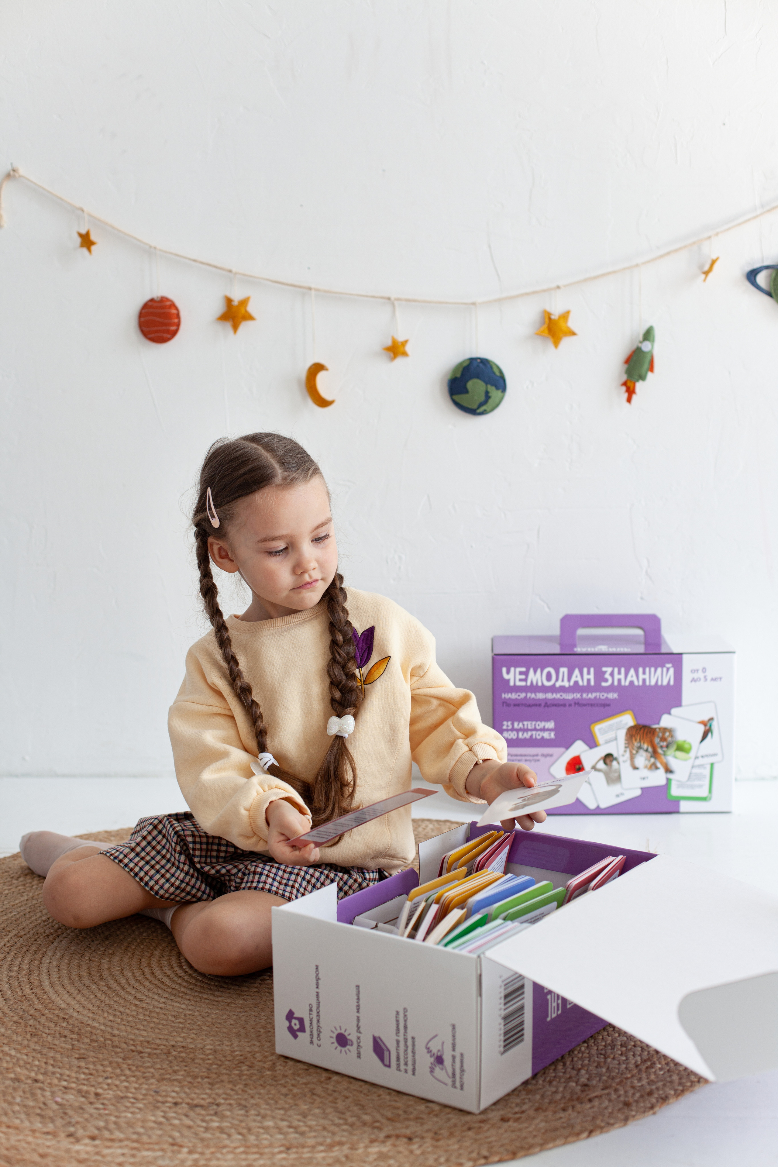 Контент для детского бренда. Детский и контент фотограф Надя Волкова Санкт-Петербург