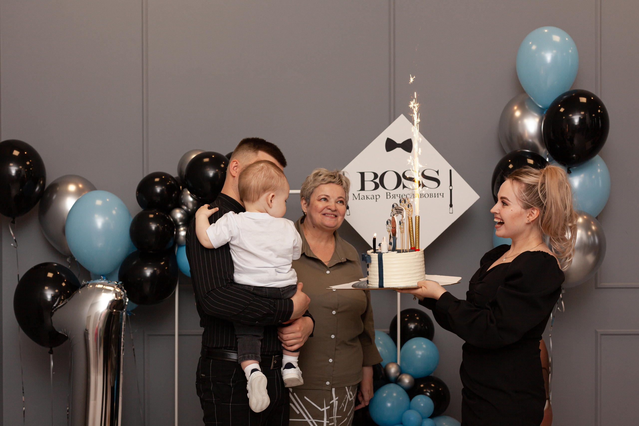 День рождения Макара, 1 годик. Детский и контент фотограф Надя Волкова Санкт-Петербург