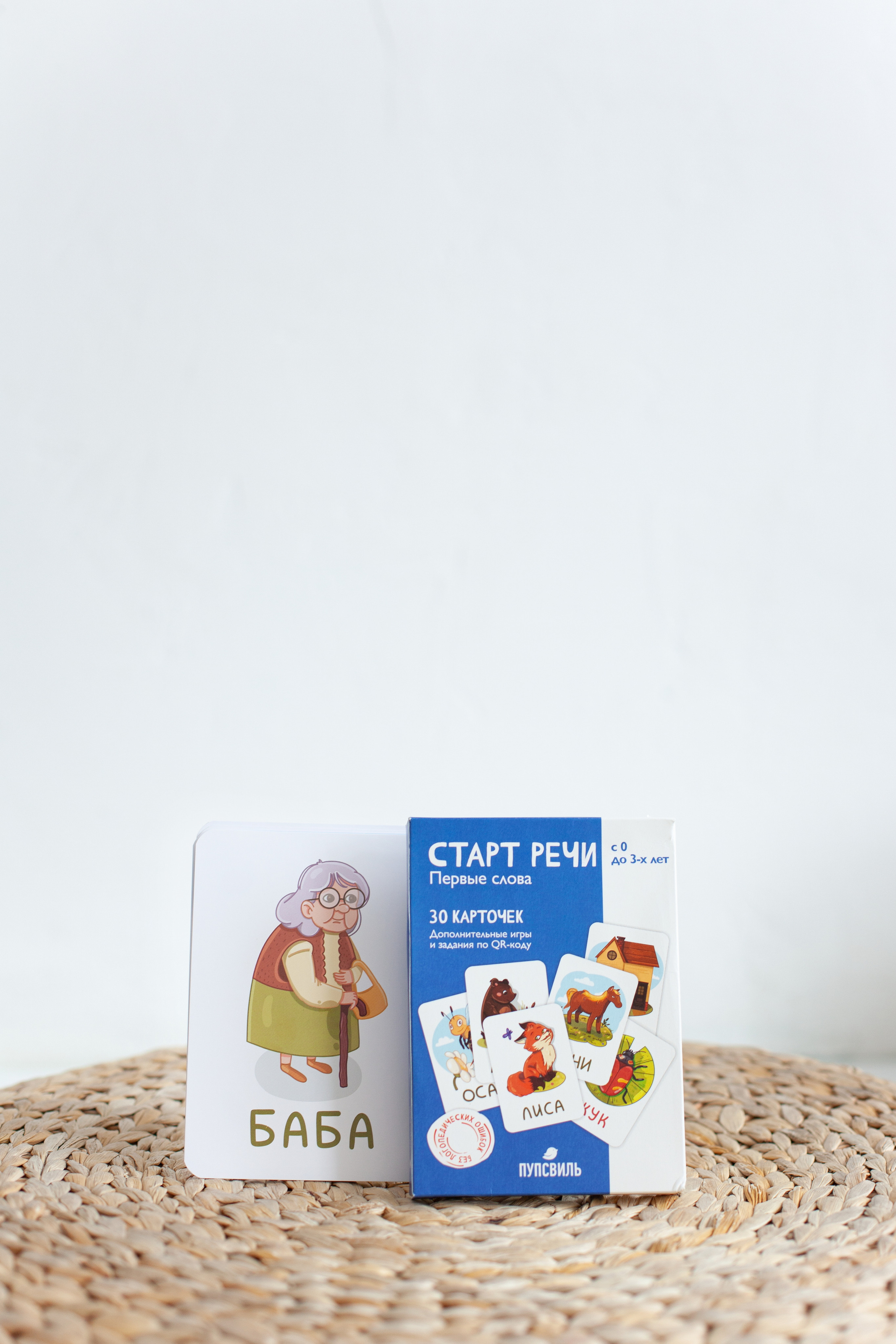 Контент для детского бренда. Детский и контент фотограф Надя Волкова Санкт-Петербург