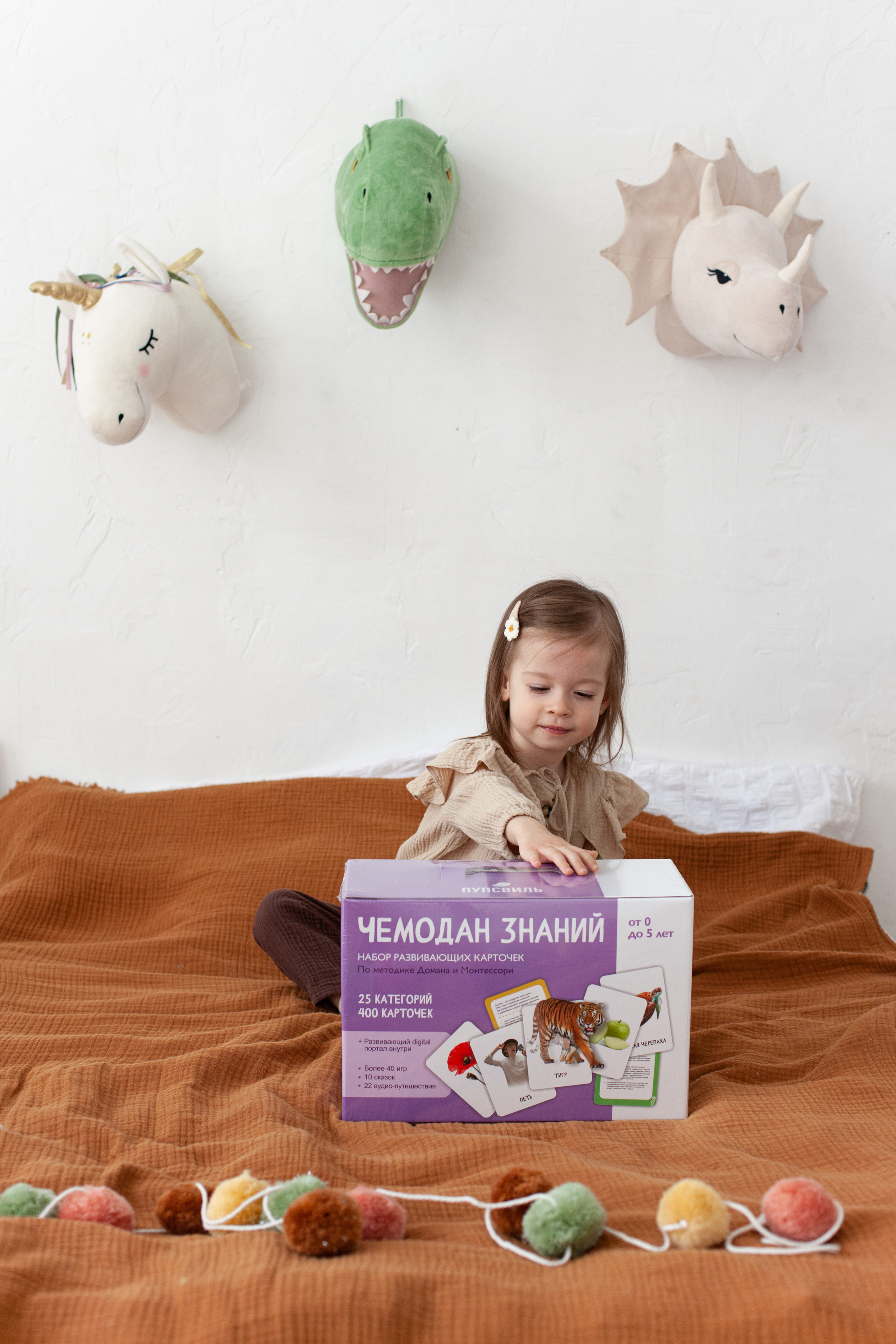 Контент для детского бренда. Детский и контент фотограф Надя Волкова Санкт-Петербург