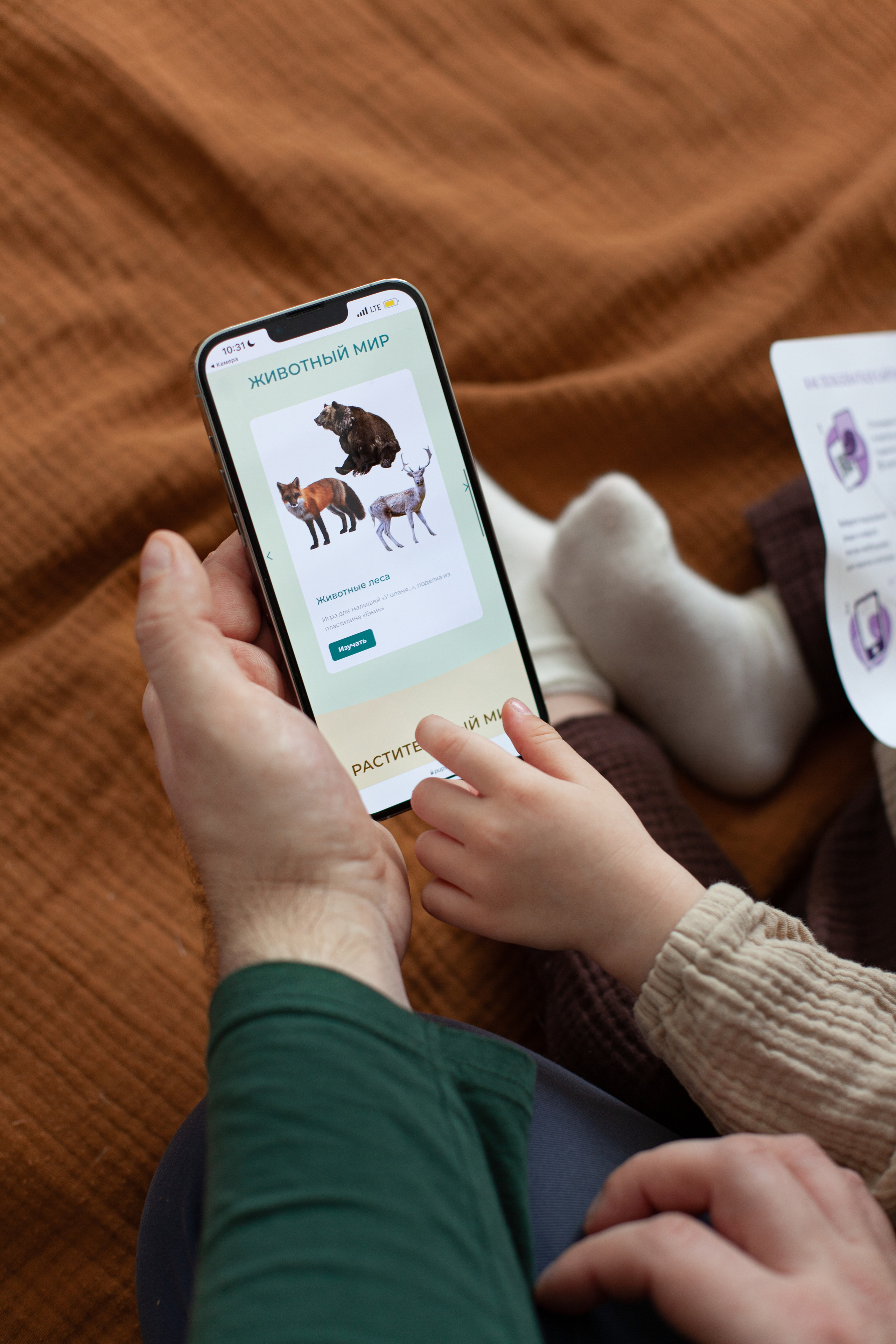 Контент для детского бренда. Детский и контент фотограф Надя Волкова Санкт-Петербург