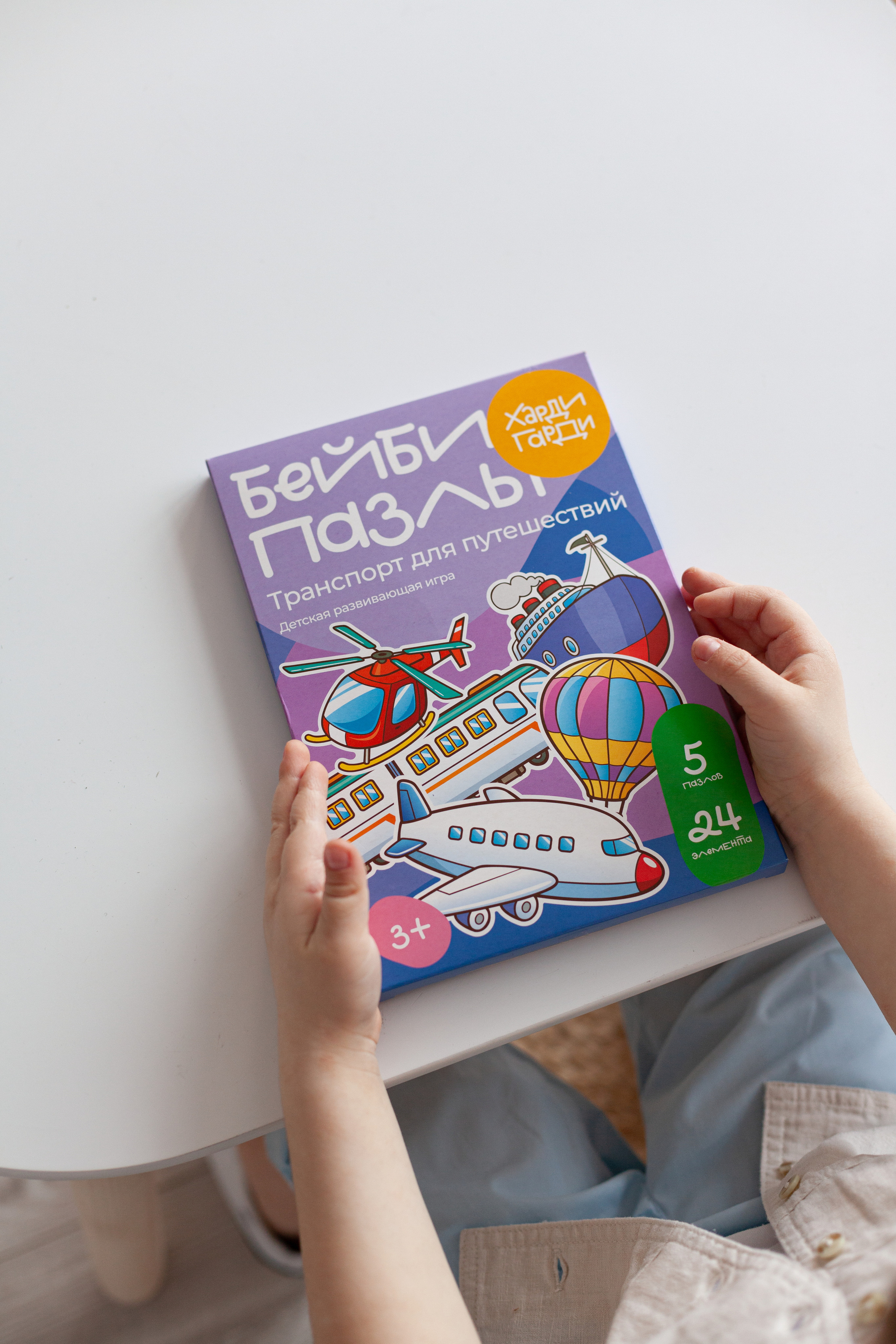 Контент для детского бренда. Детский и контент фотограф Надя Волкова Санкт-Петербург