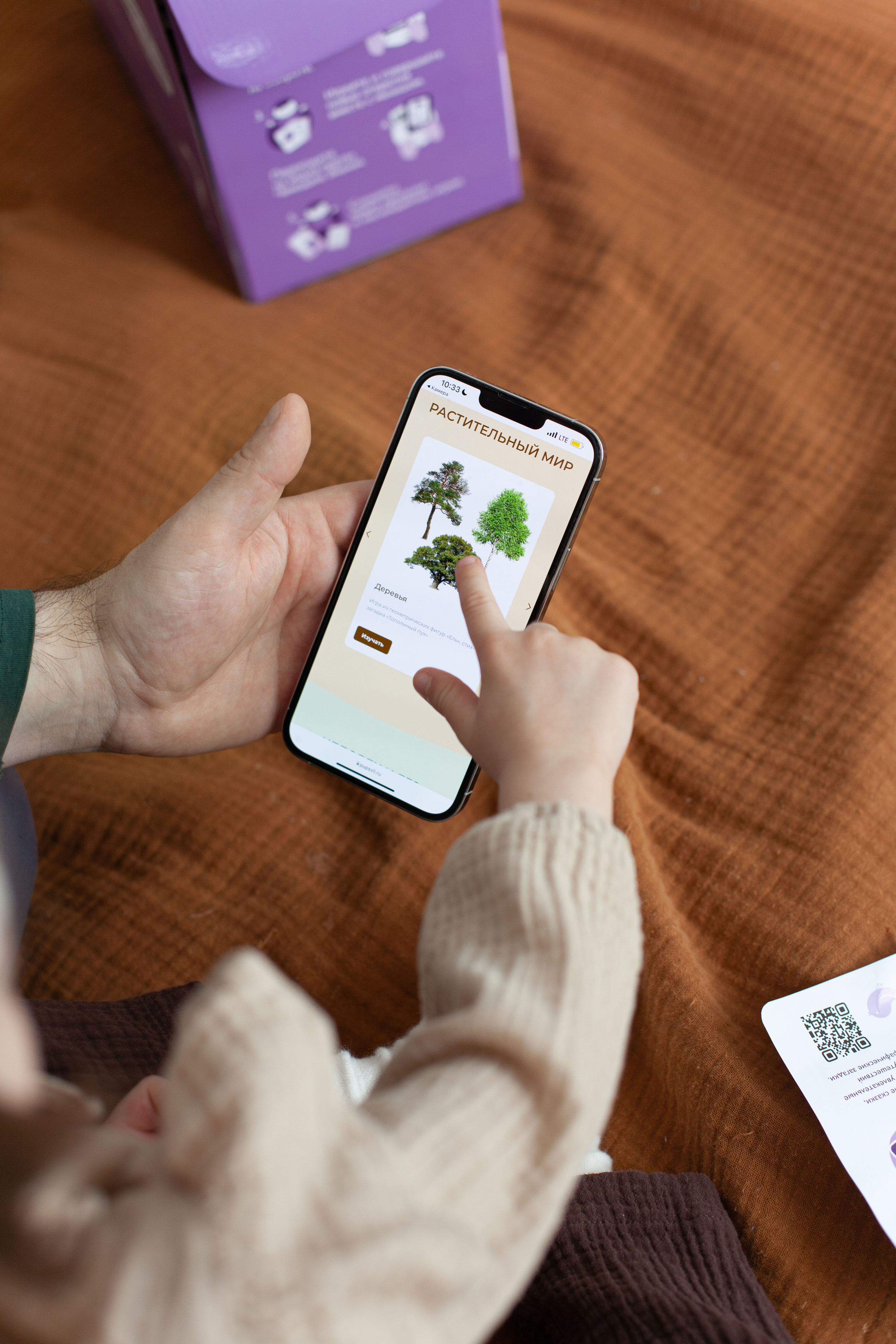 Контент для детского бренда. Детский и контент фотограф Надя Волкова Санкт-Петербург