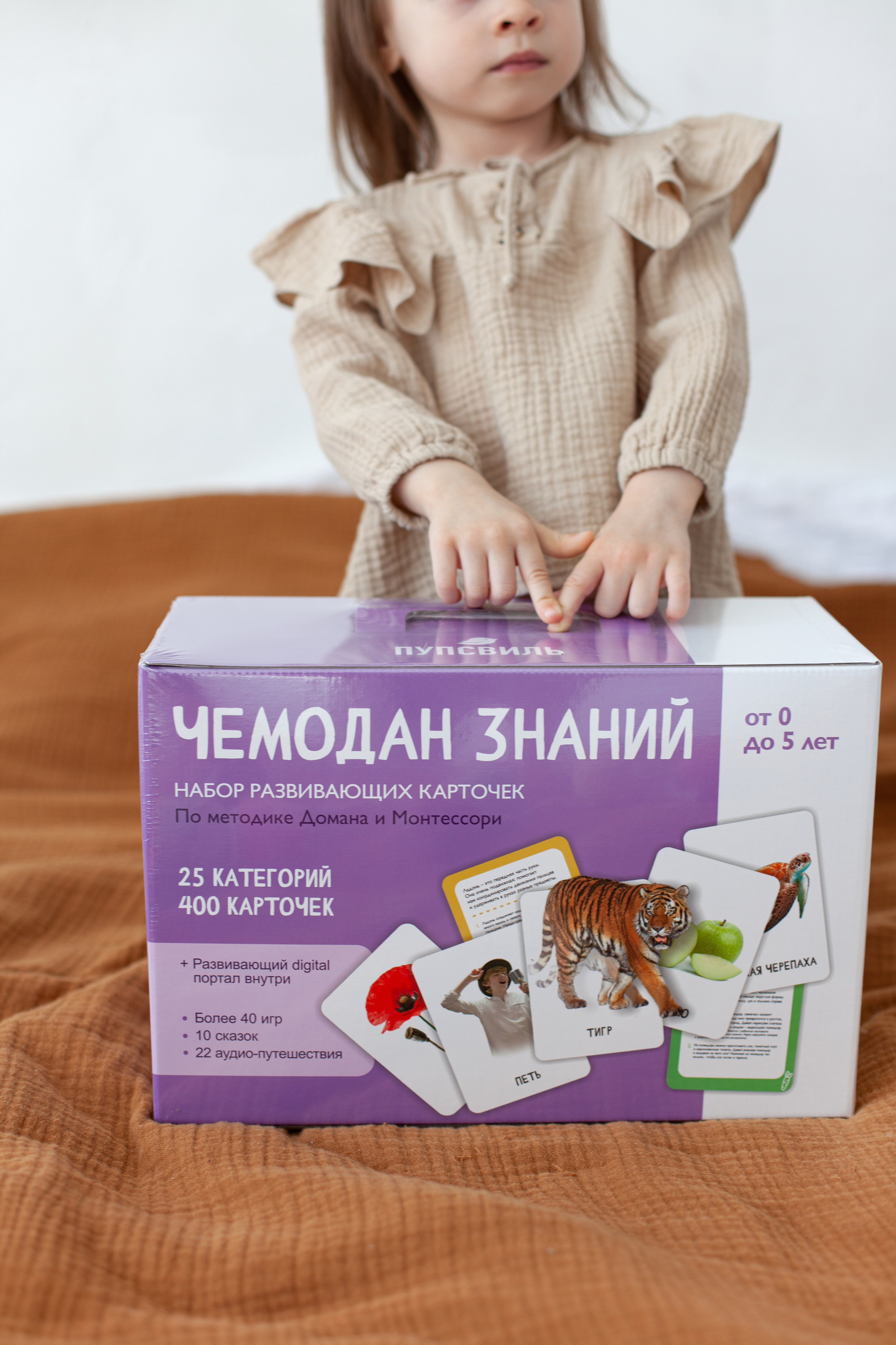 Контент для детского бренда. Детский и контент фотограф Надя Волкова Санкт-Петербург