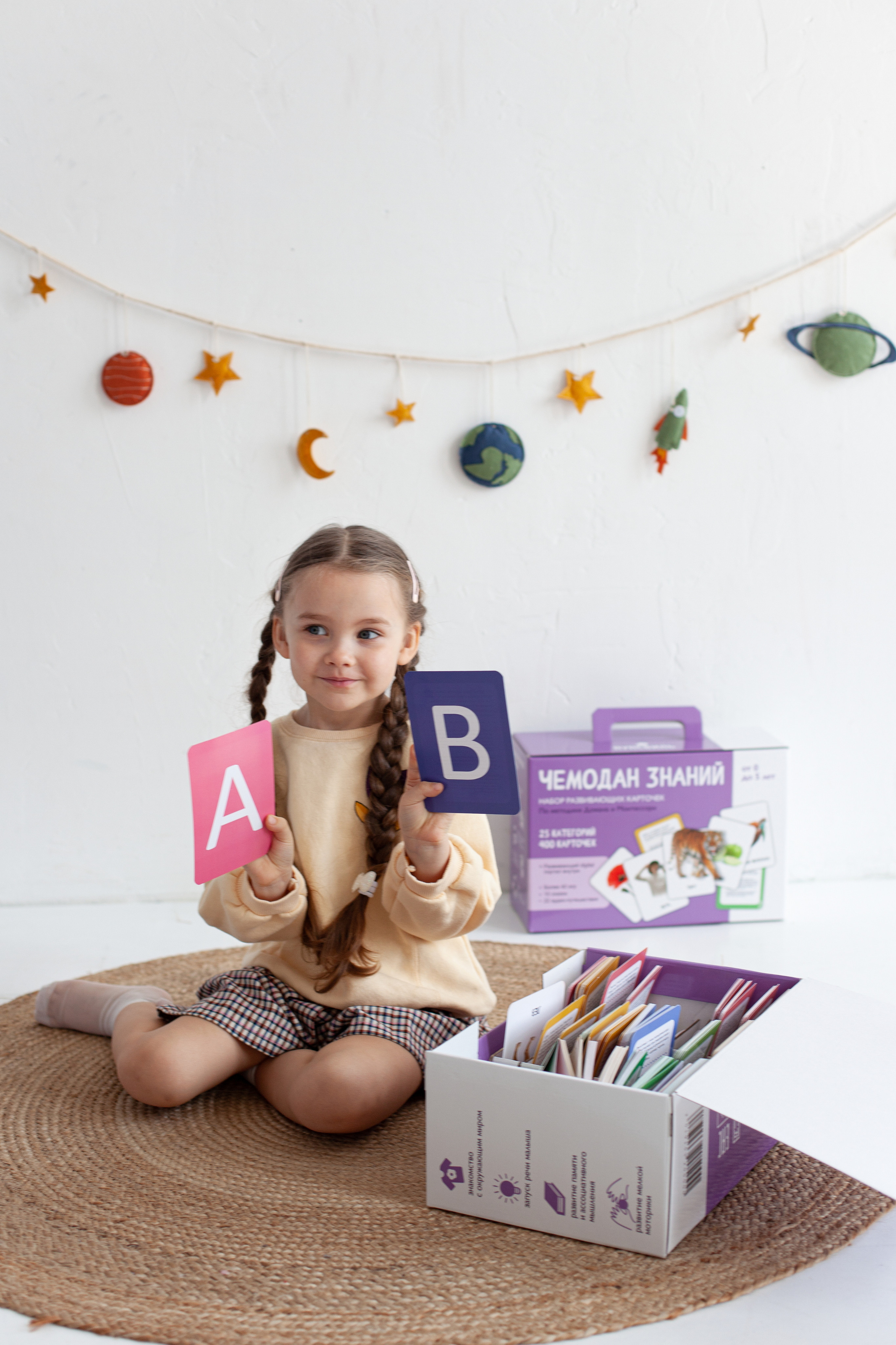 Контент для детского бренда. Детский и контент фотограф Надя Волкова Санкт-Петербург