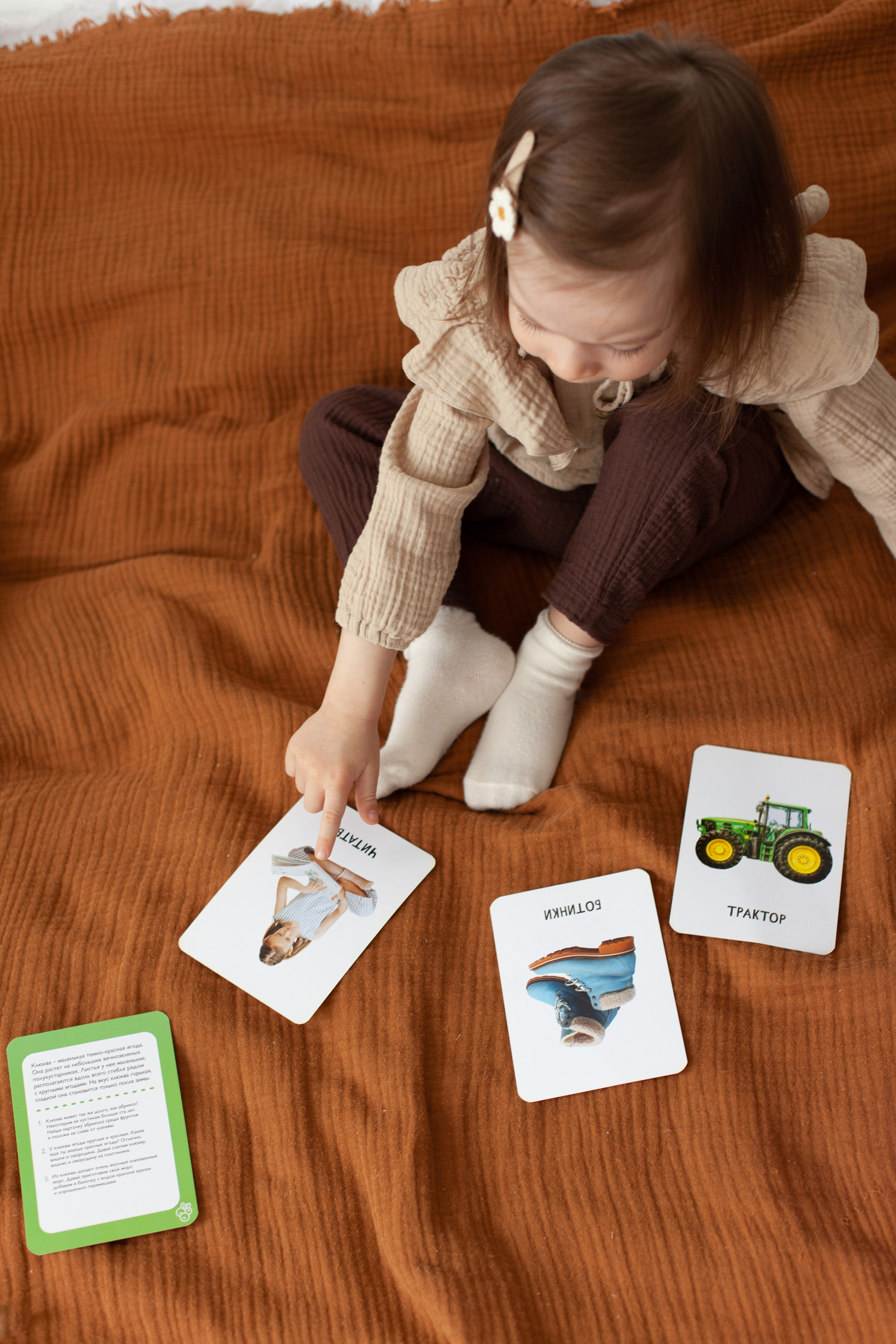 Контент для детского бренда. Детский и контент фотограф Надя Волкова Санкт-Петербург