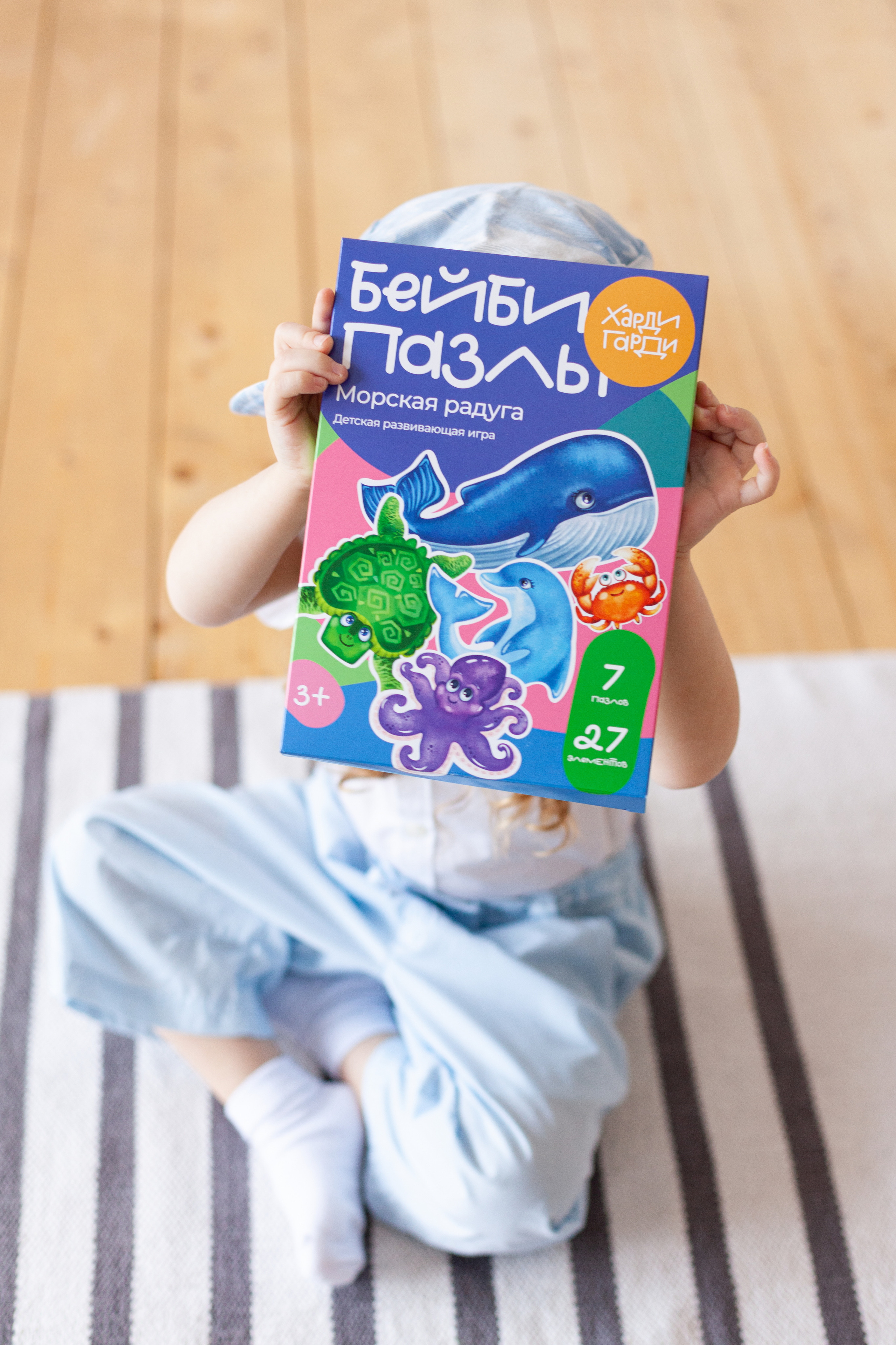 Контент для детского бренда. Детский и контент фотограф Надя Волкова Санкт-Петербург