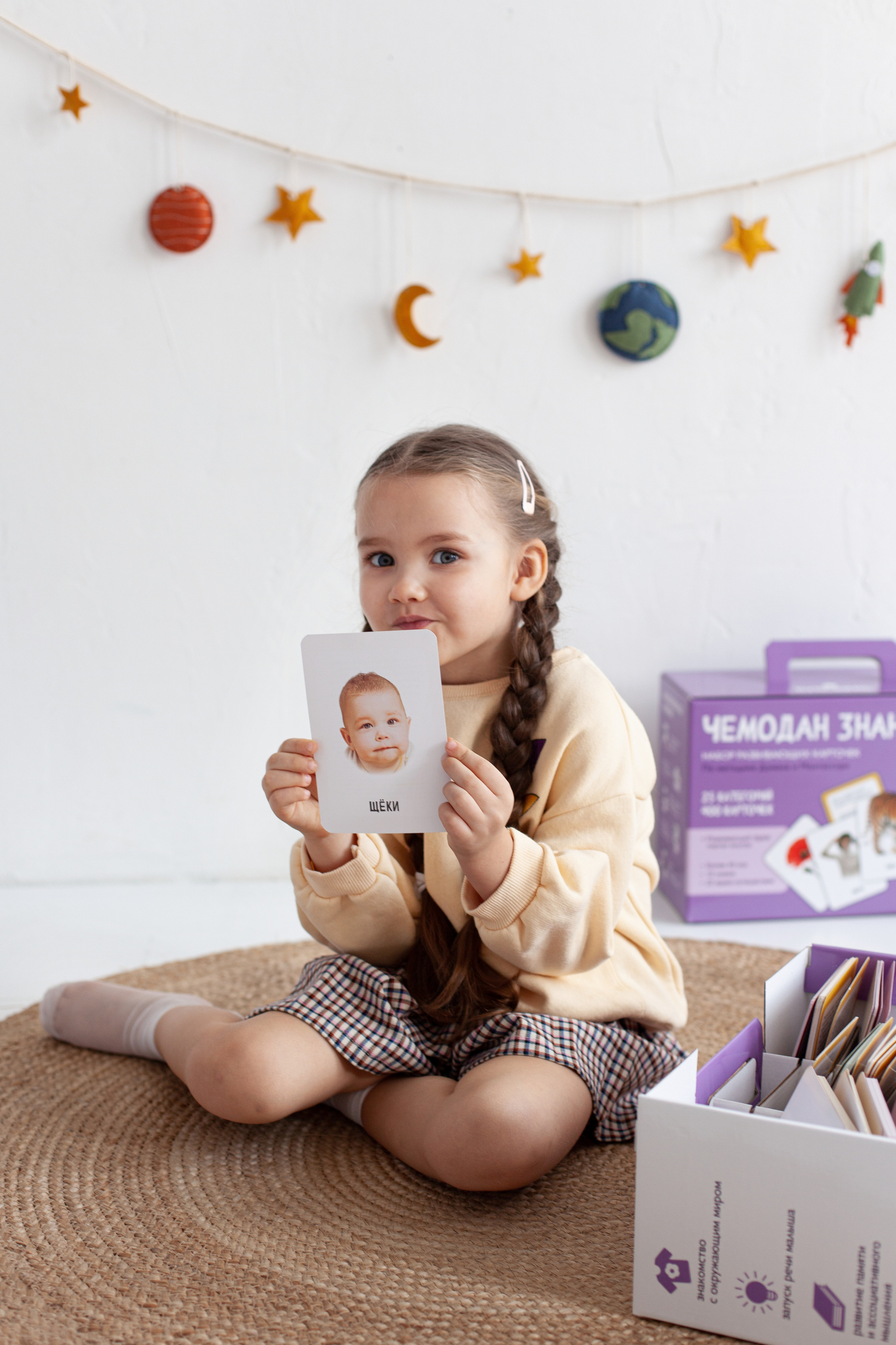 Контент для детского бренда. Детский и контент фотограф Надя Волкова Санкт-Петербург