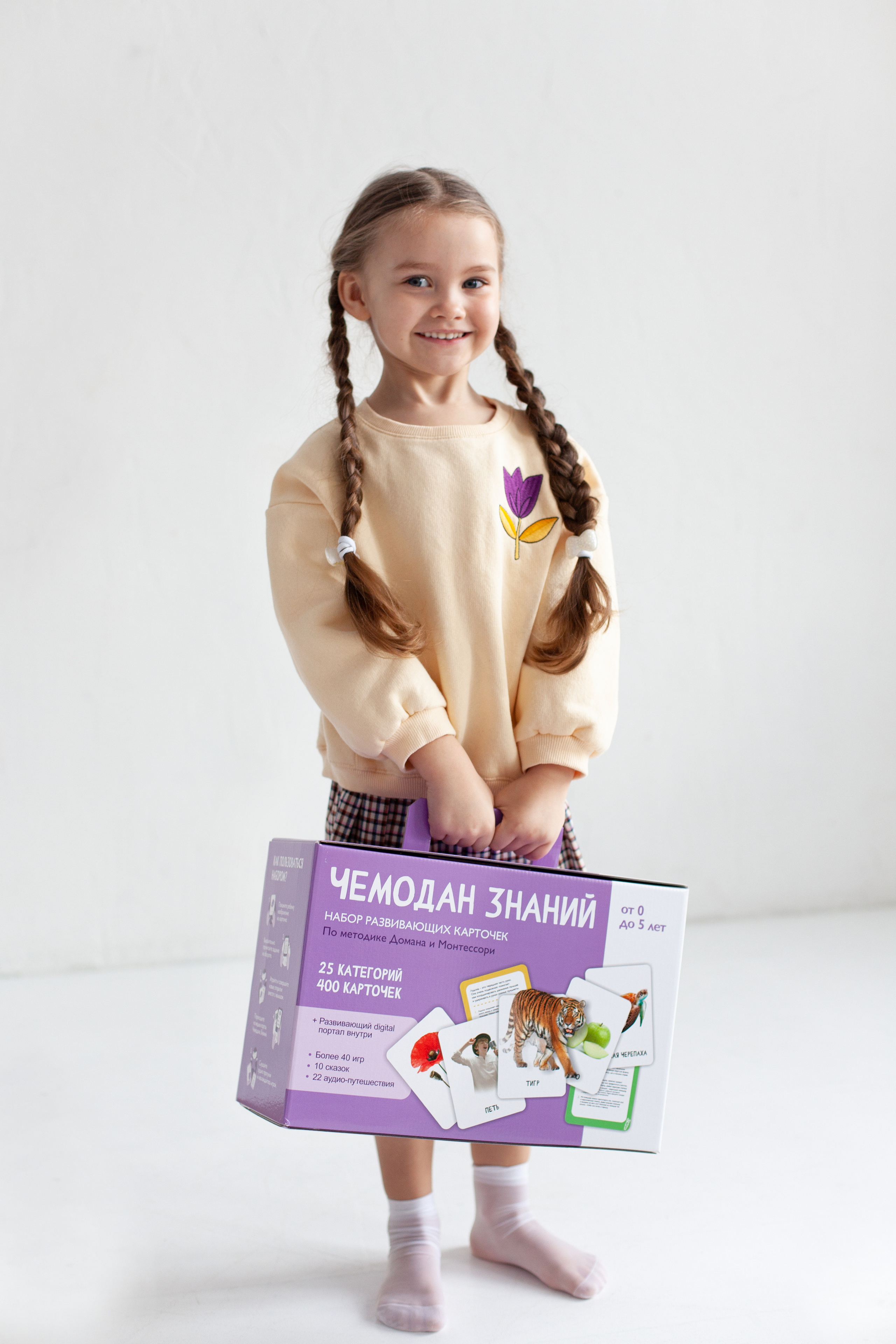 Контент для детского бренда. Детский и контент фотограф Надя Волкова Санкт-Петербург