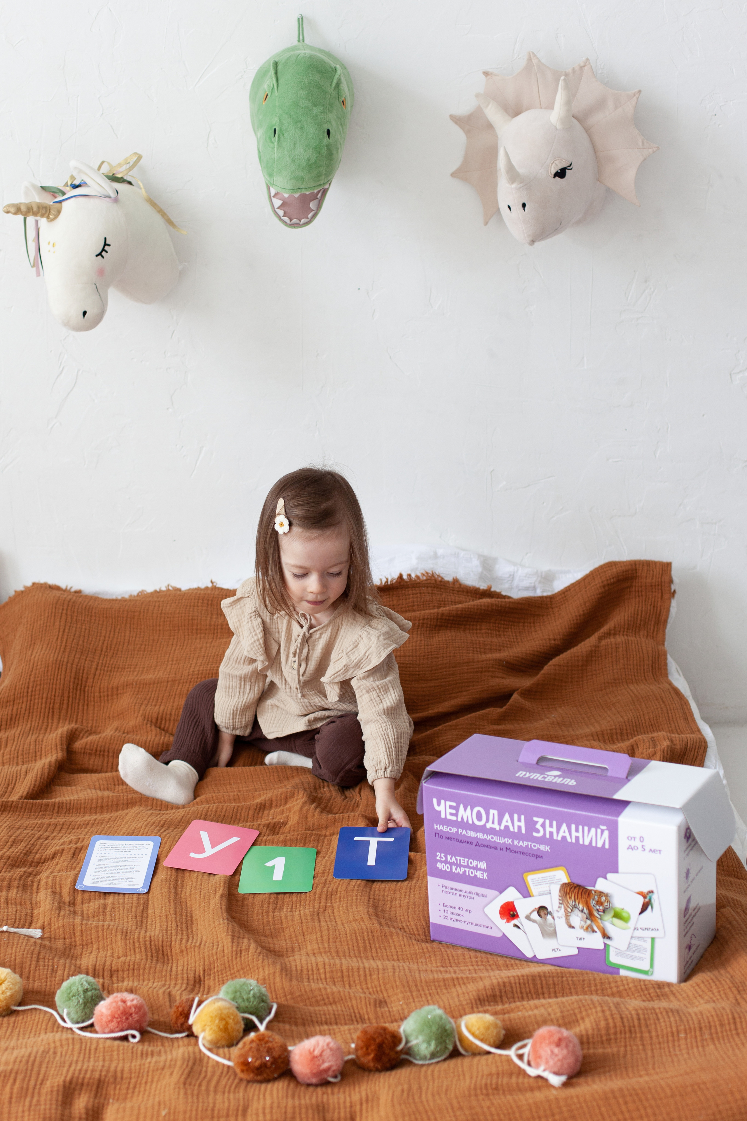 Контент для детского бренда. Детский и контент фотограф Надя Волкова Санкт-Петербург