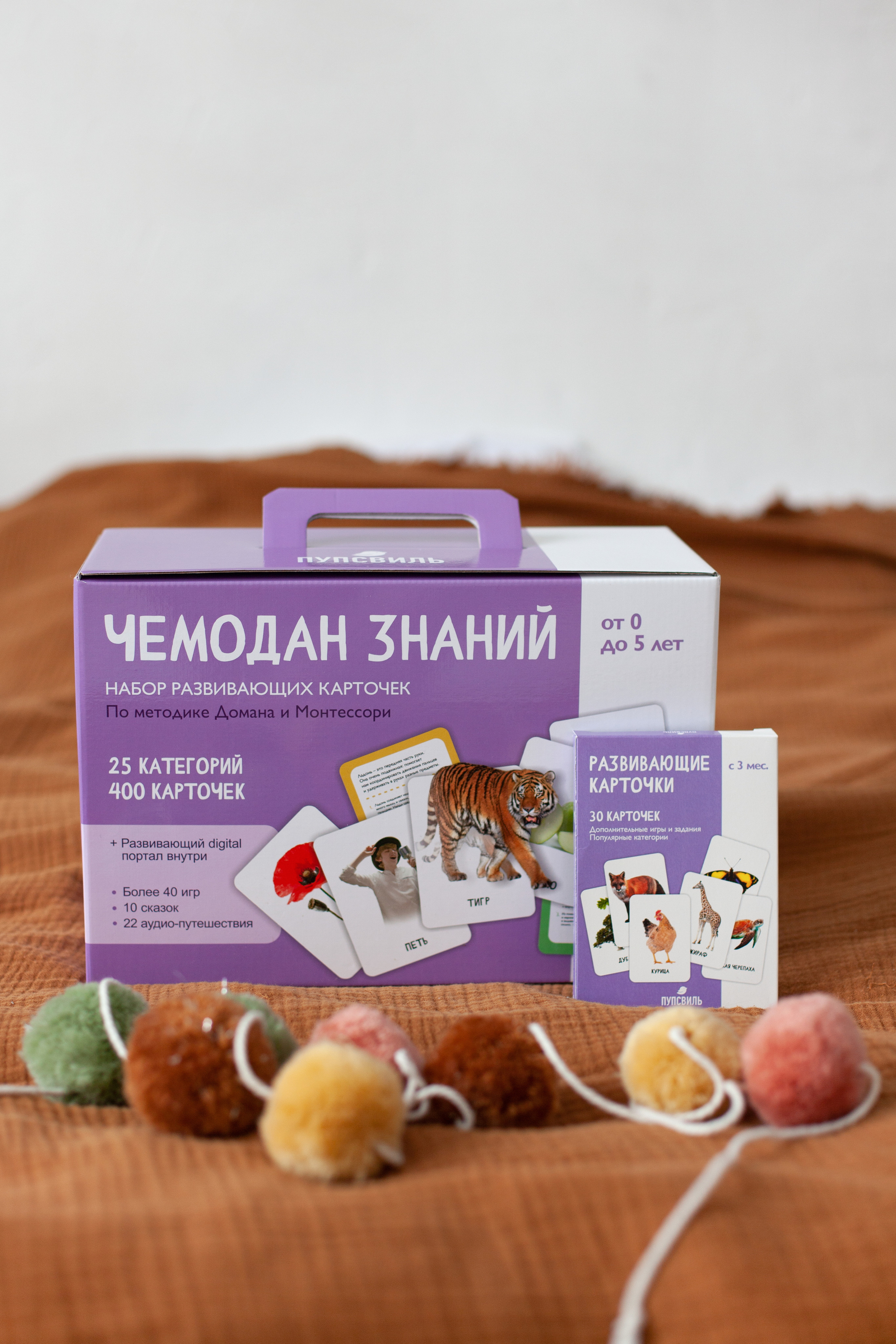 Контент для детского бренда. Детский и контент фотограф Надя Волкова Санкт-Петербург