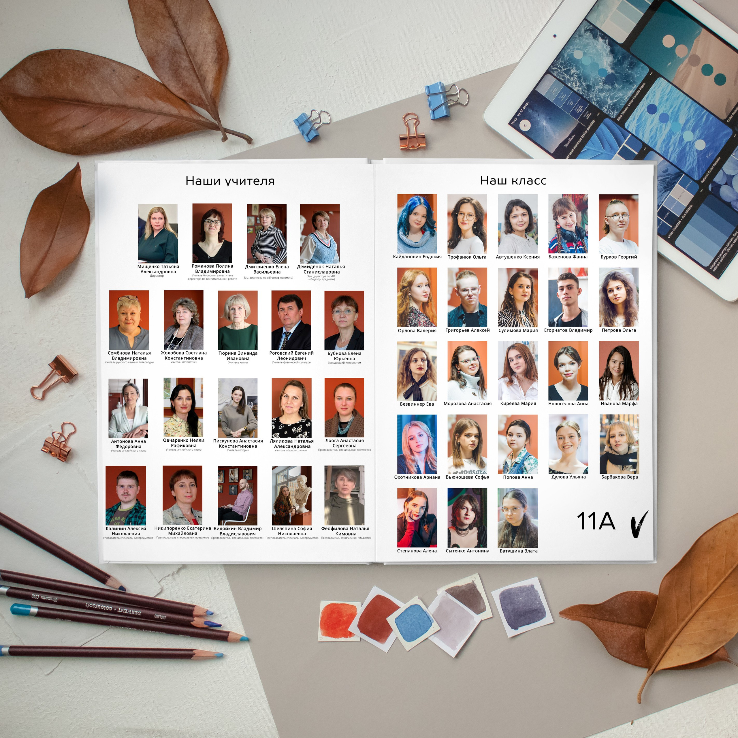 Премиум. Семейный и детский фотограф Марина Тувиста в Санкт-Петербурге