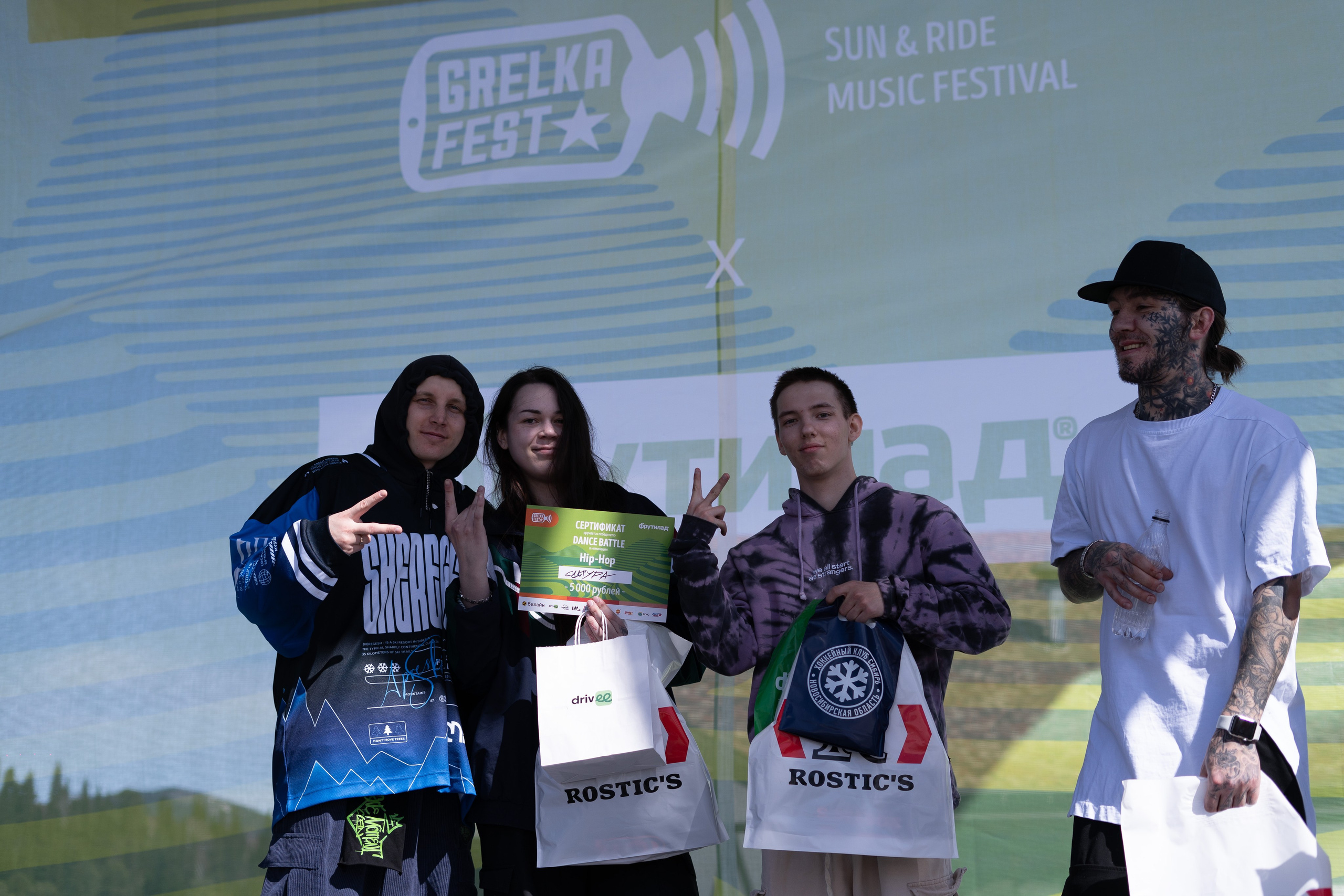 Грелка 14.04.24. Анастасия Паршукова — фотограф Шерегеш Новосибирск