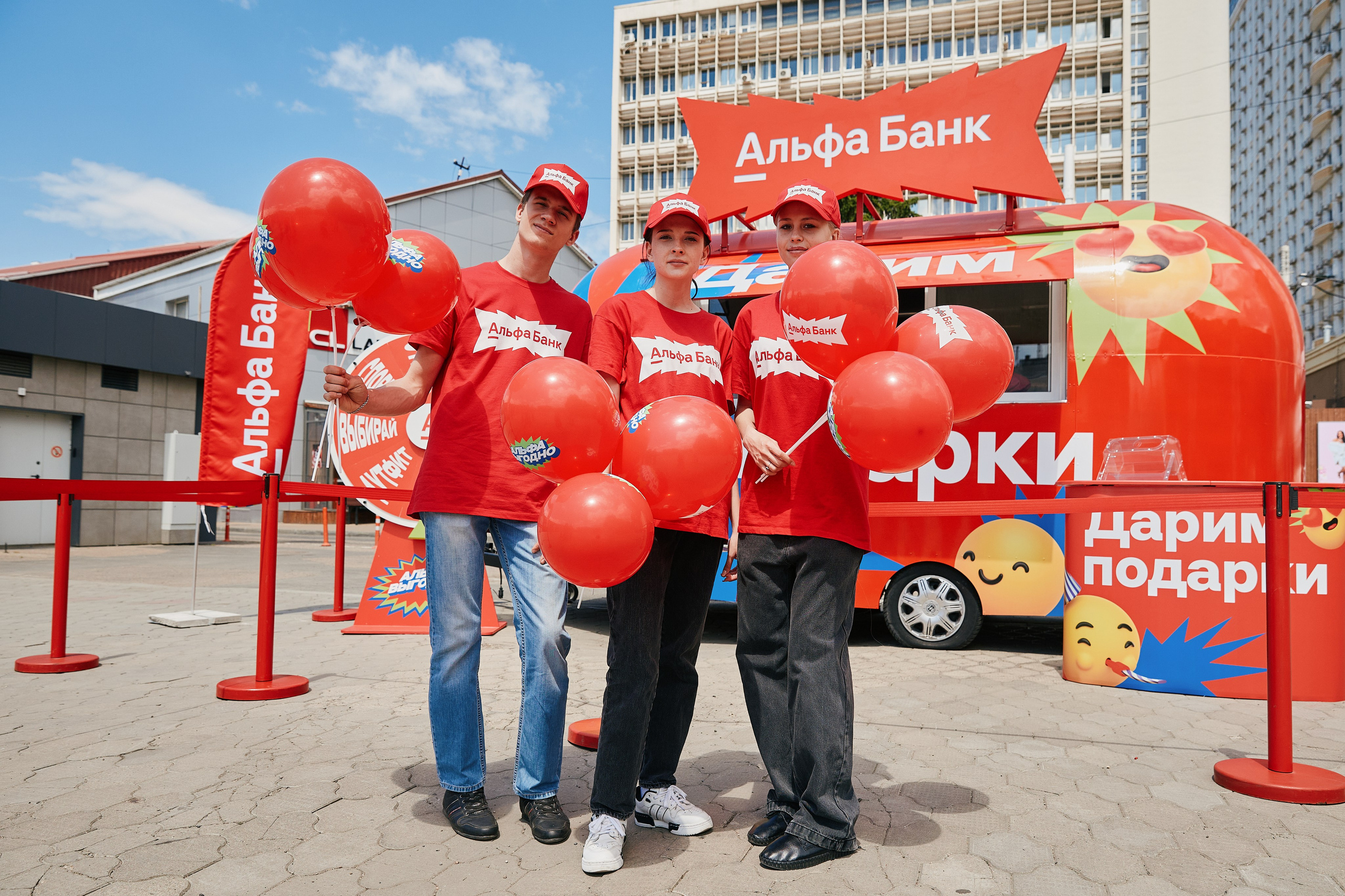 Альфа День в ТК Центр Города 14.05. Свадебный репортажный фотограф краснодар максим дремов дрёмов фотосессия студия цена