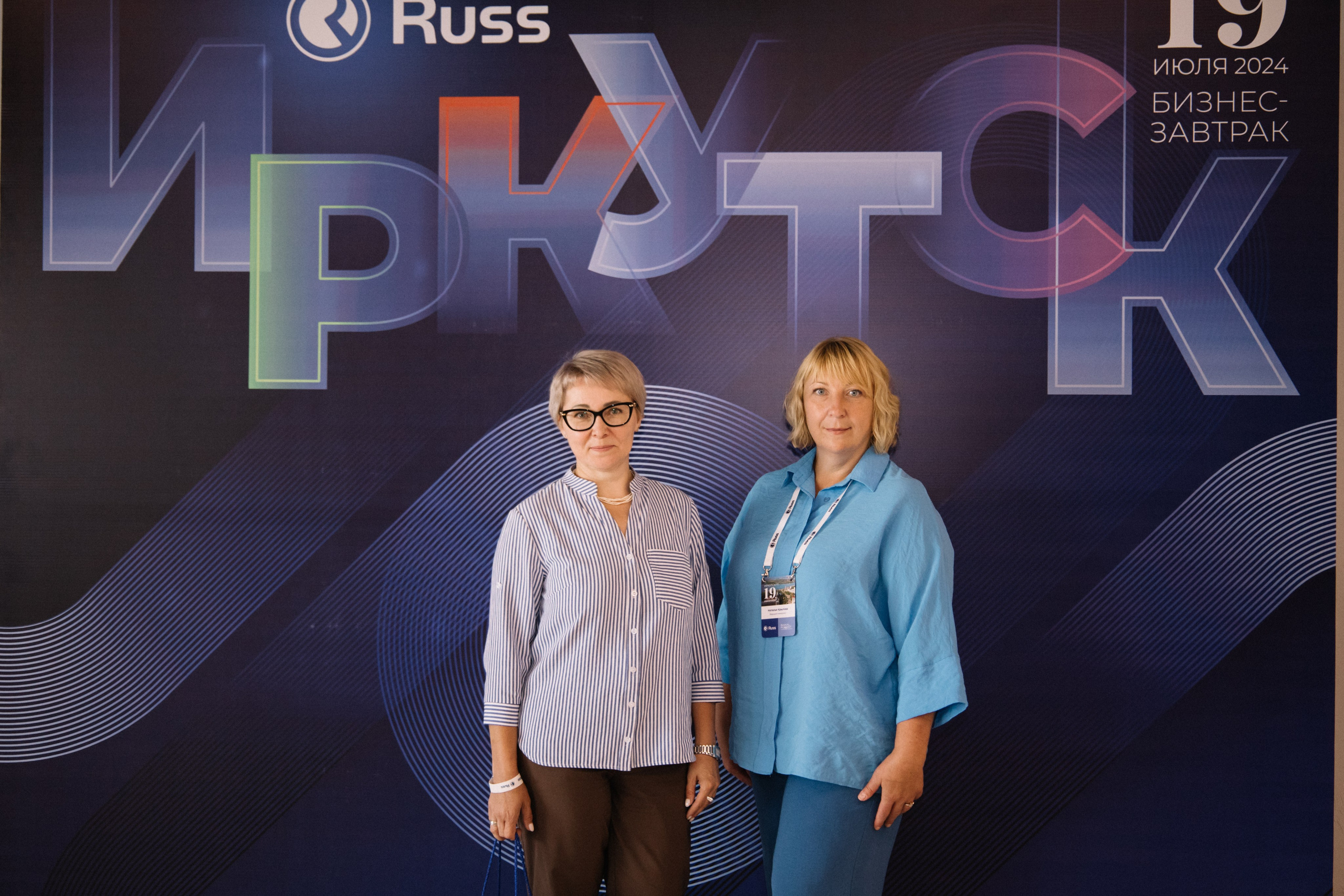 RUSS. Фотограф в Иркутске