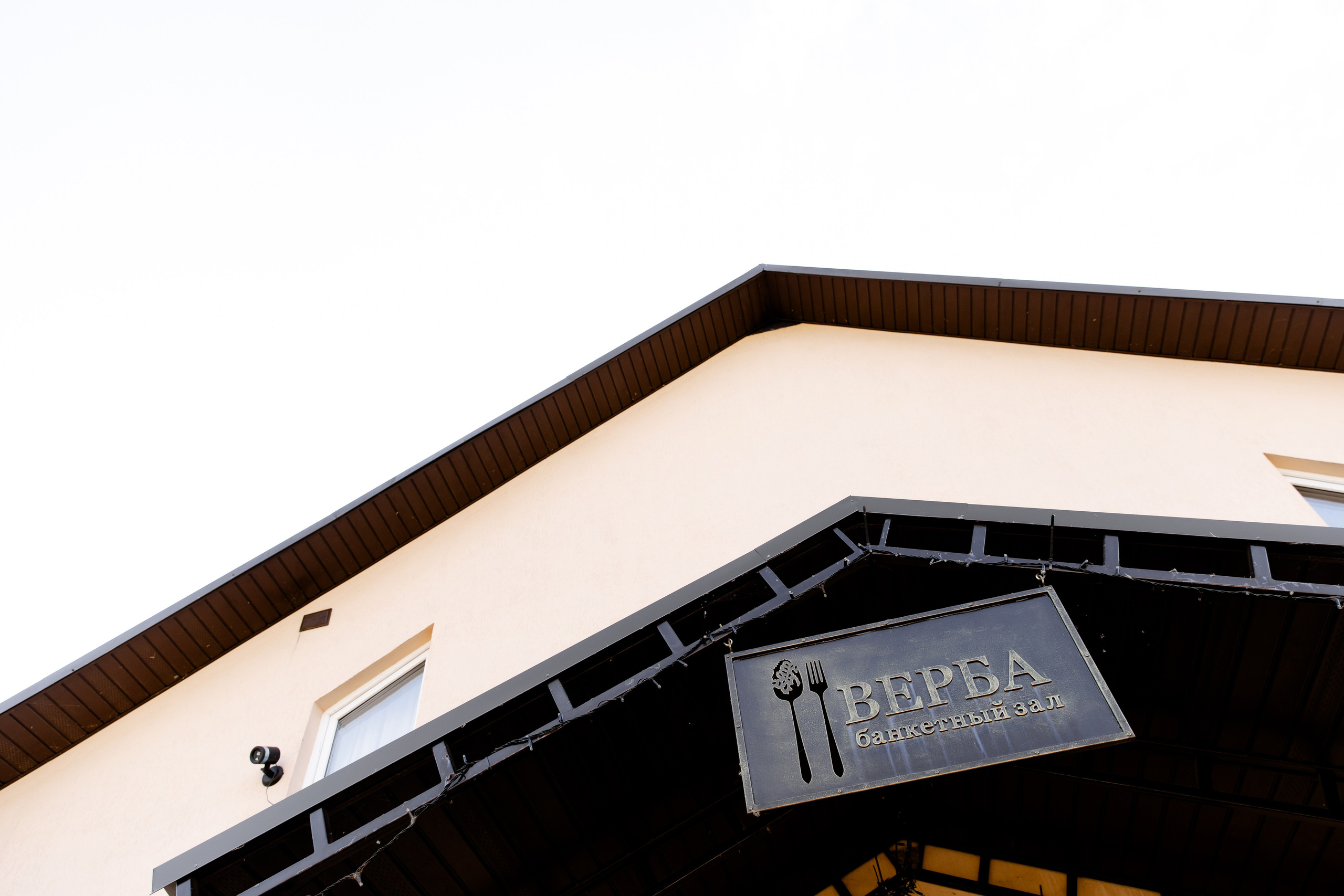 Тимур и Настя. Свадебный фотограф Анна Бабахина