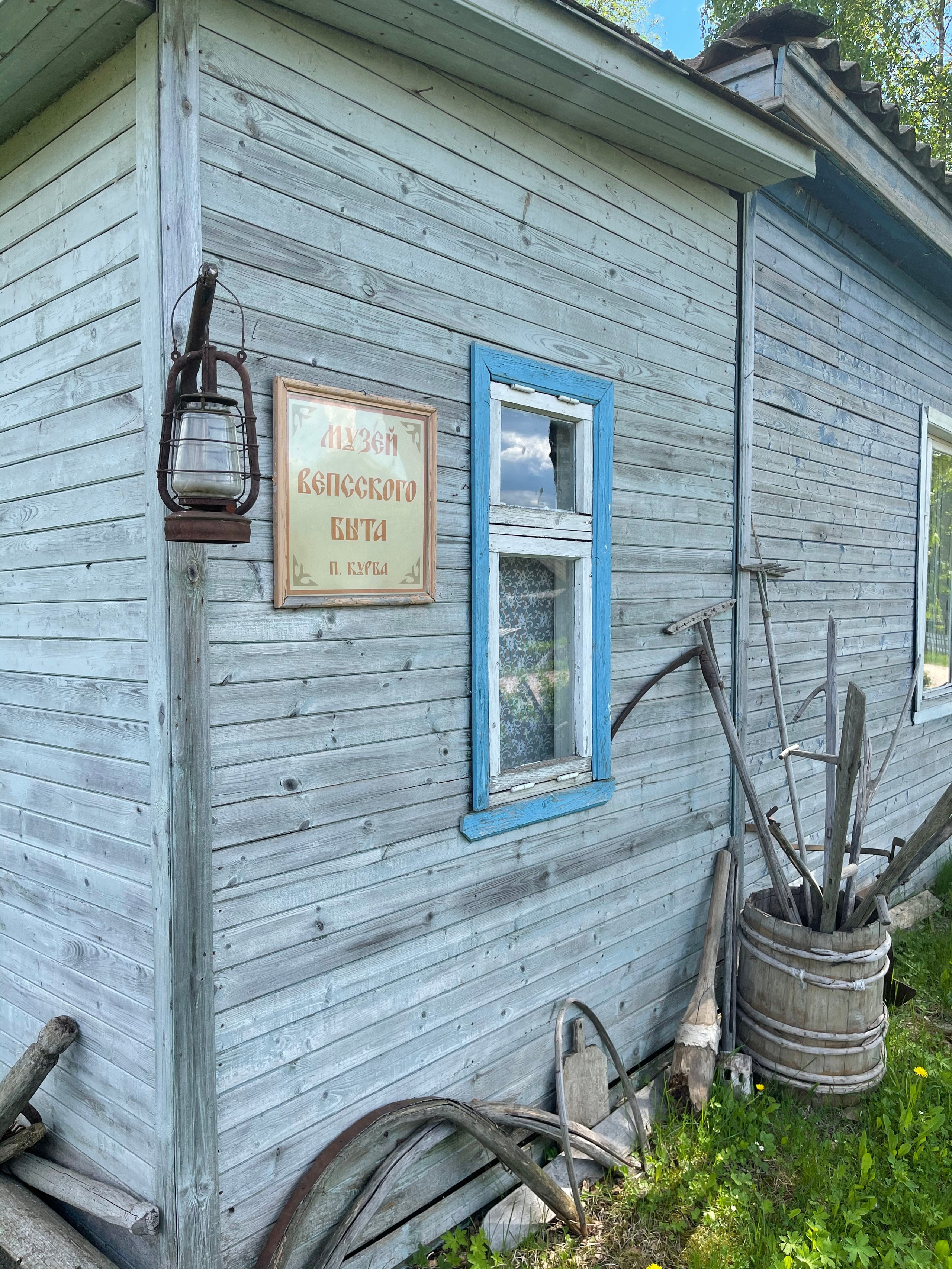 ЛадогаТрофи — 21. Своя Мастерская