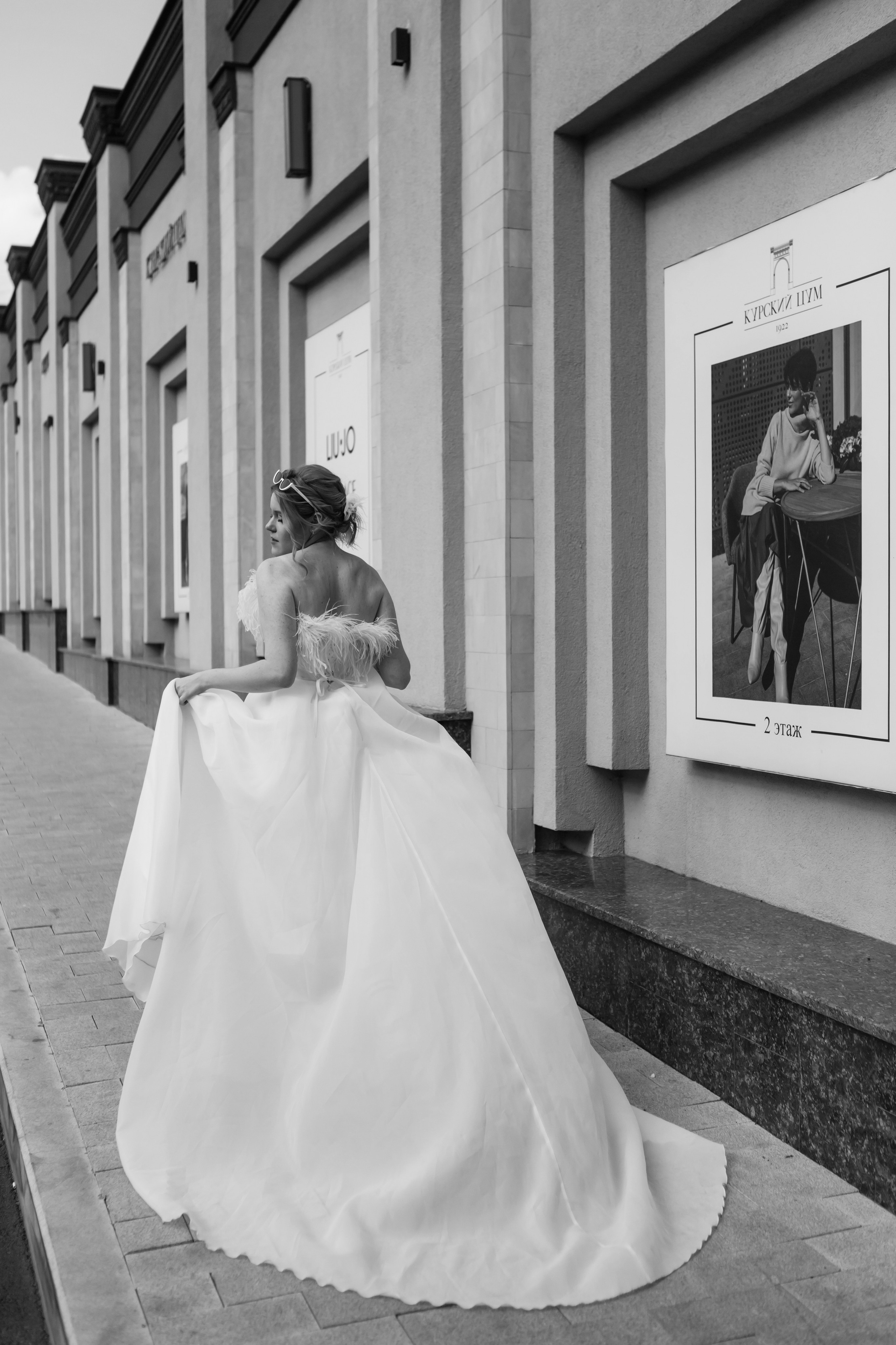 Таисия и Михаил. Фотограф Александра Рышкова