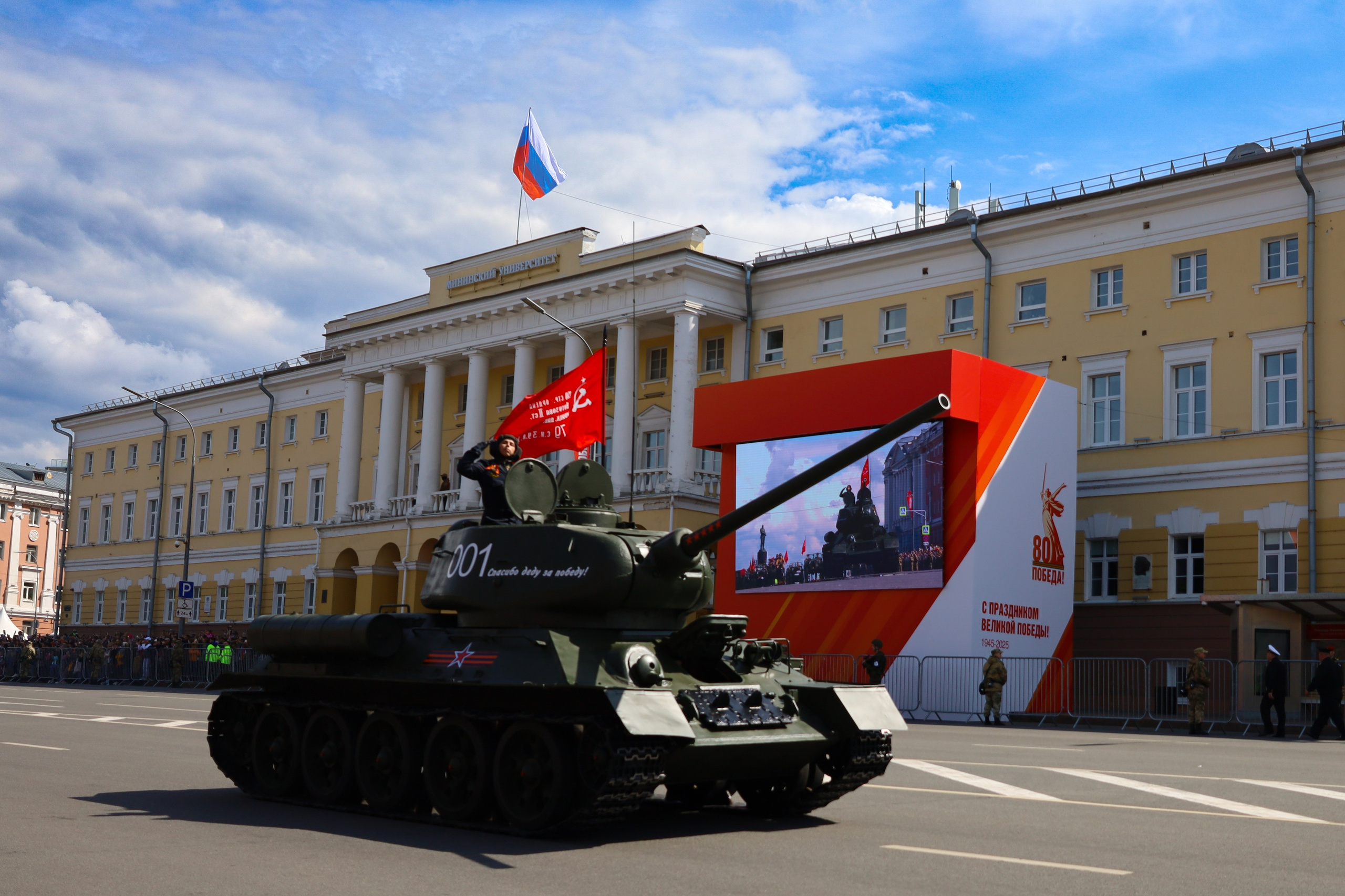 Парад Победы|Нижний Новгород. Фотограф Мурманск | Нижний Новгород • Анна Хижняк