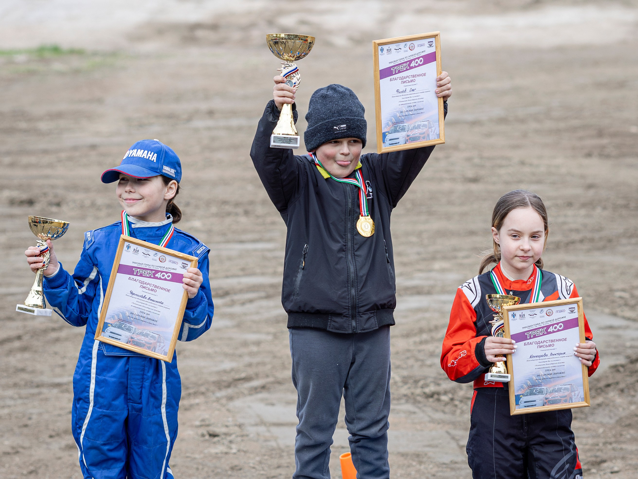 Автогонки на гаревой дорожке. Bertran Ordo