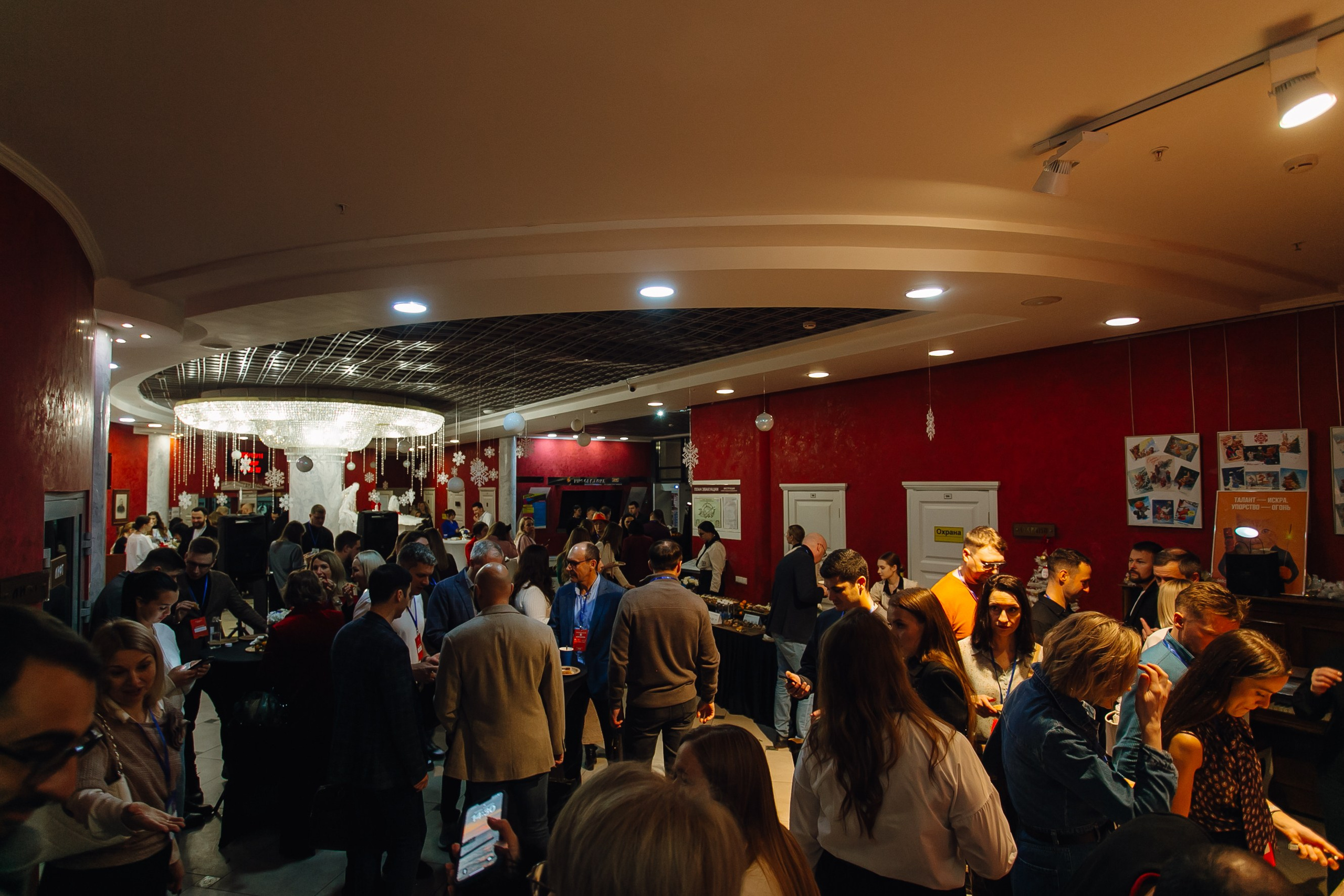 Репортаж бизнес-конференции. Фотограф | Михаил Буш Смоленск