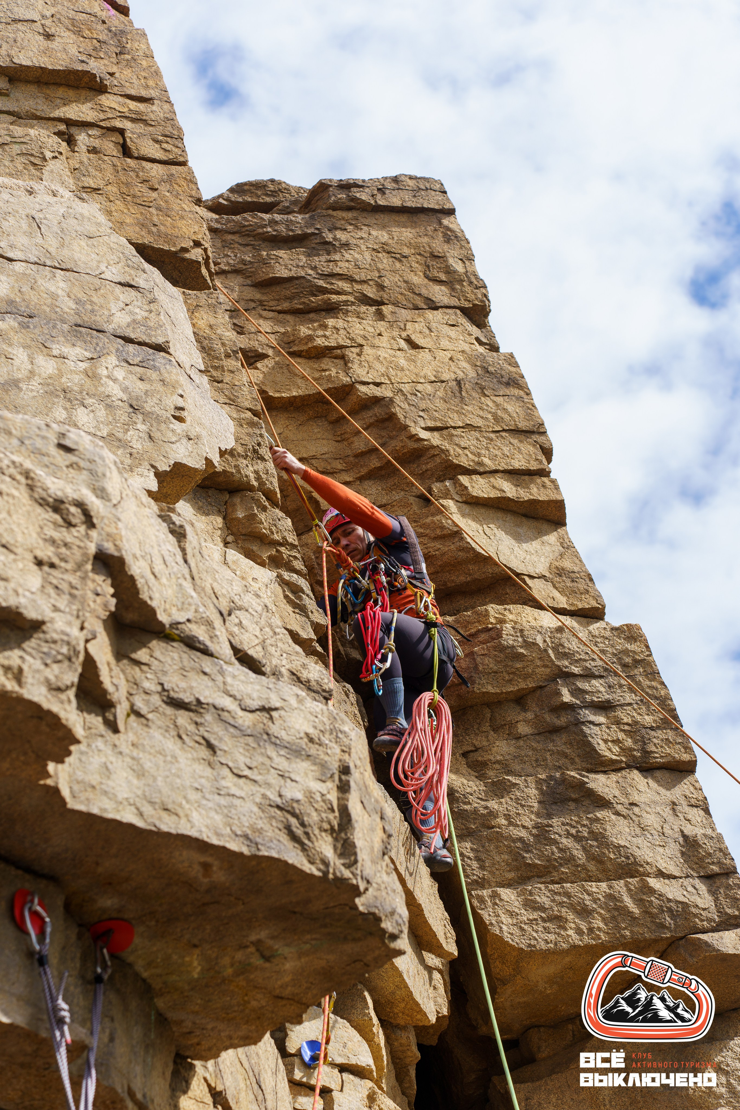 Спортивный репортаж