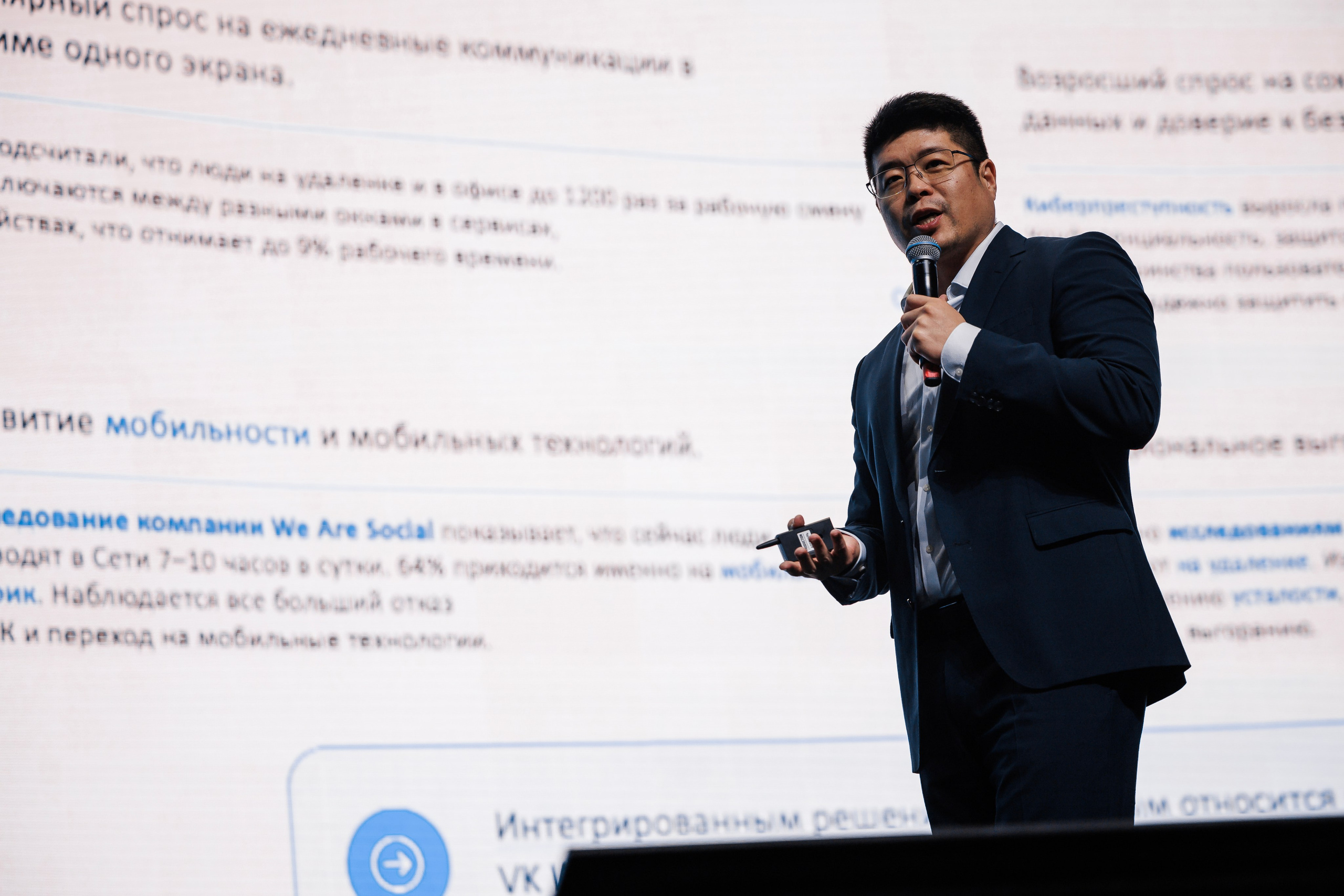 IT-Полигон 2025. Братилов Александр | Конференции. Выставки. Портреты