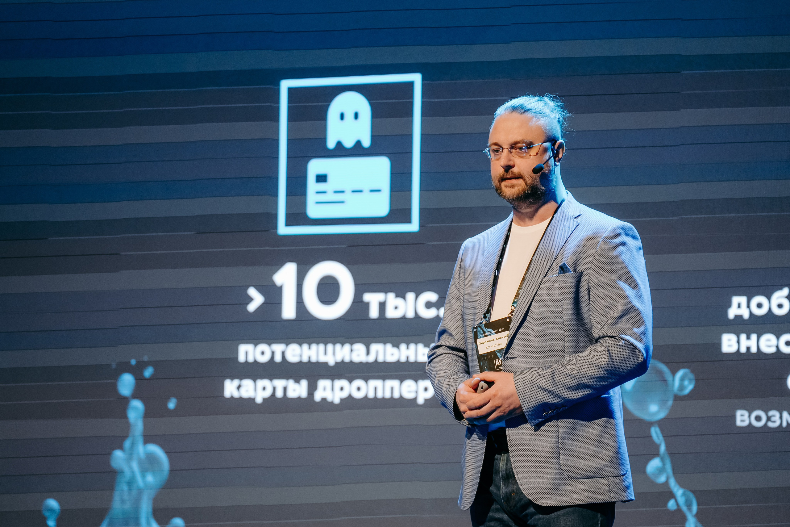 2025.04.02_АF_Антифродум. Репортажный и свадебный фотограф в Москве Рая Небогатова