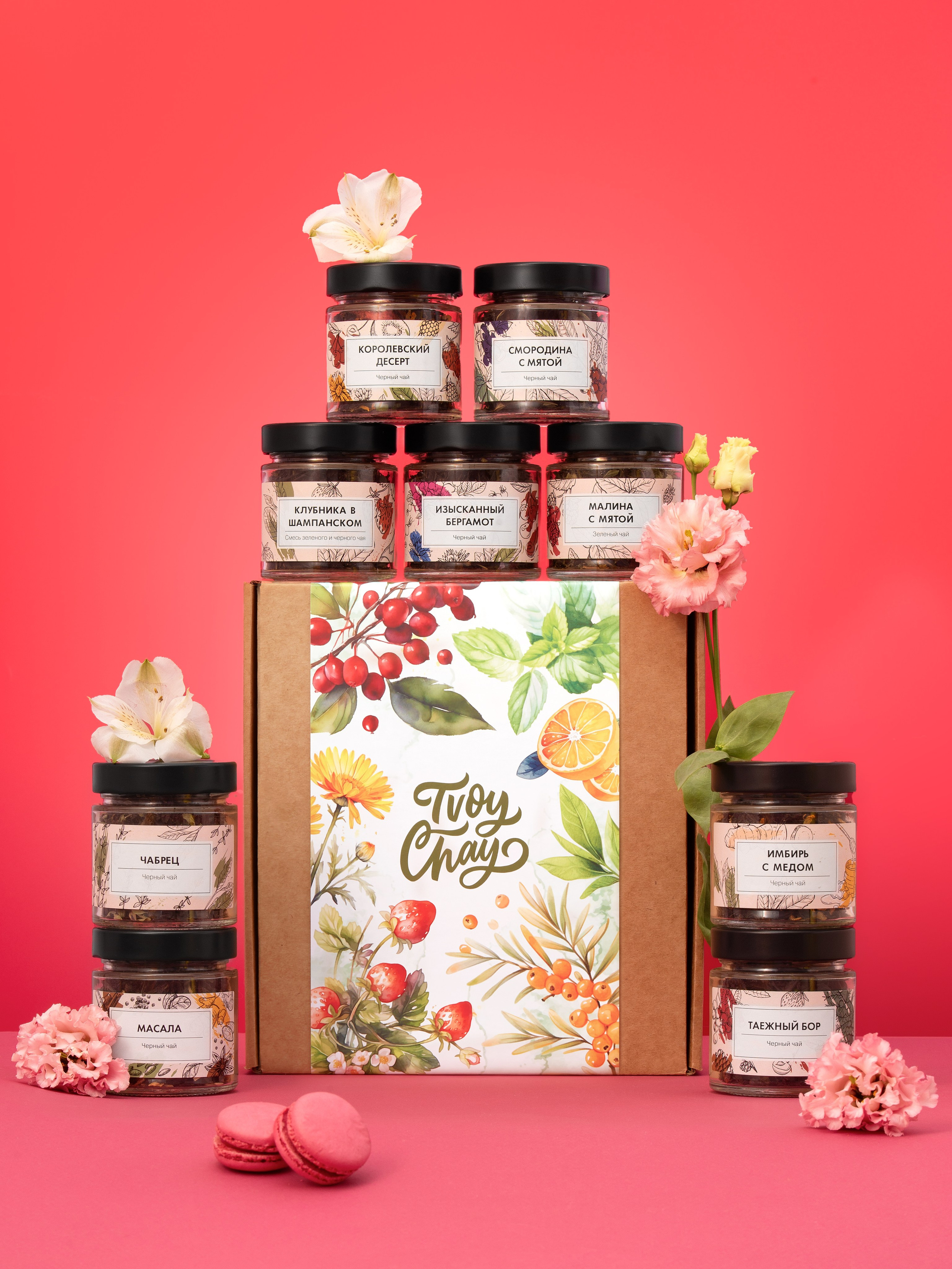 Чайные наборы. Предметный фотограф  Анастасия Лобанова