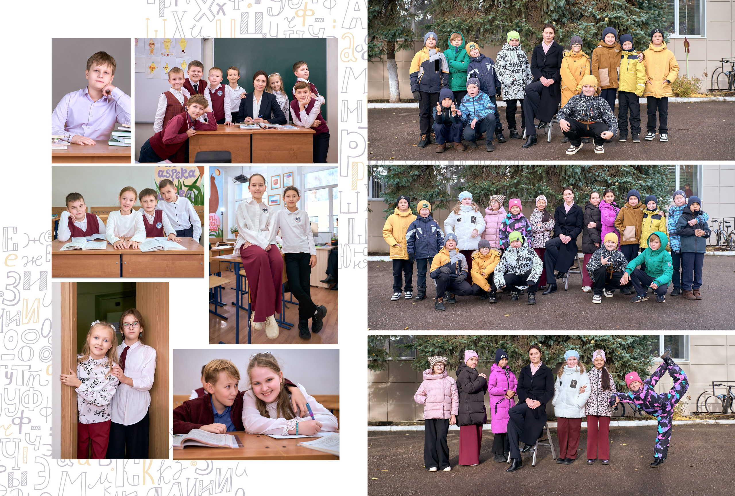 Я и мой класс. Школьный и семейный фотограф, Одинцово