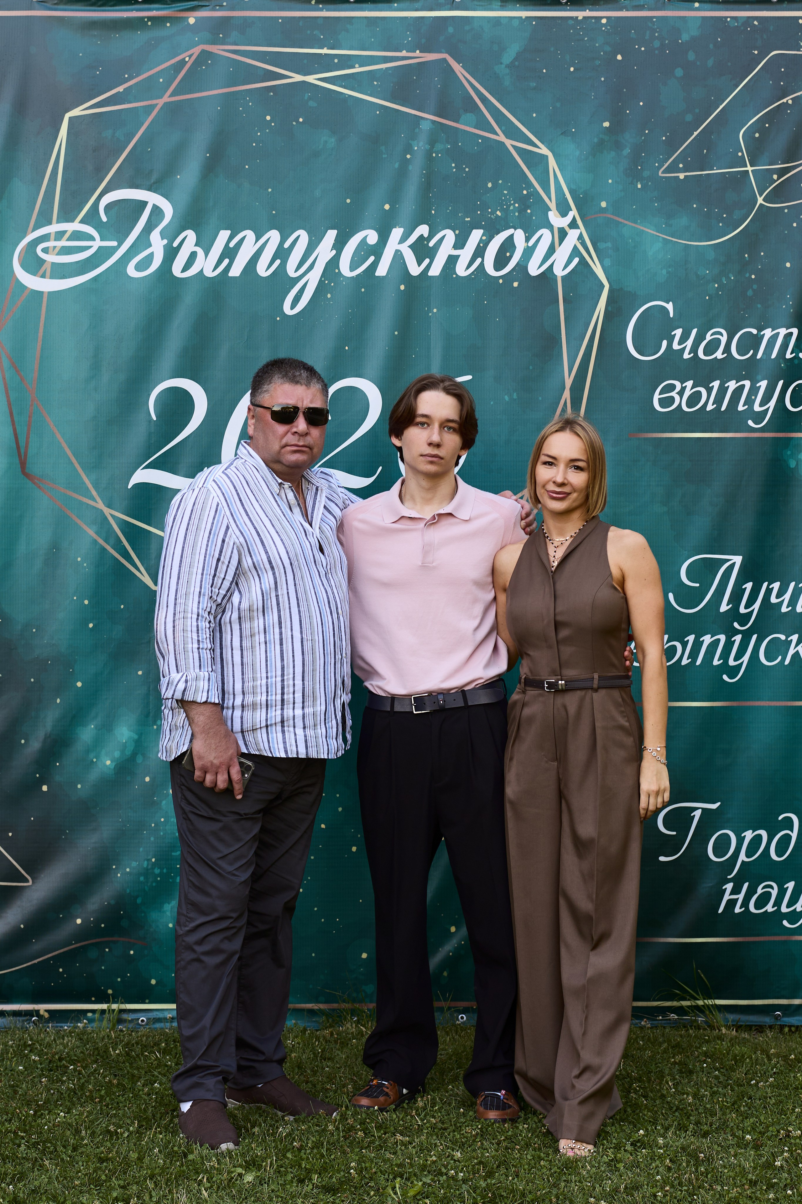 Выпускной. Фотограф Полина