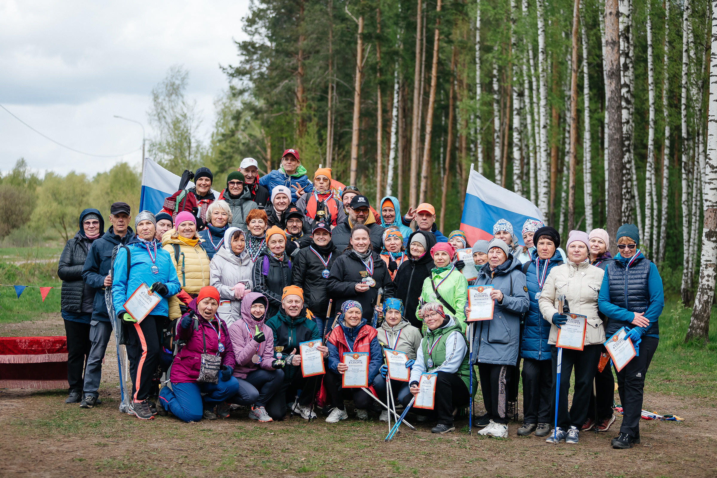 II этап Открытого Кубка по Северной ходьбе. Семейный и свадебный фотограф в Москве Леванова Александра
