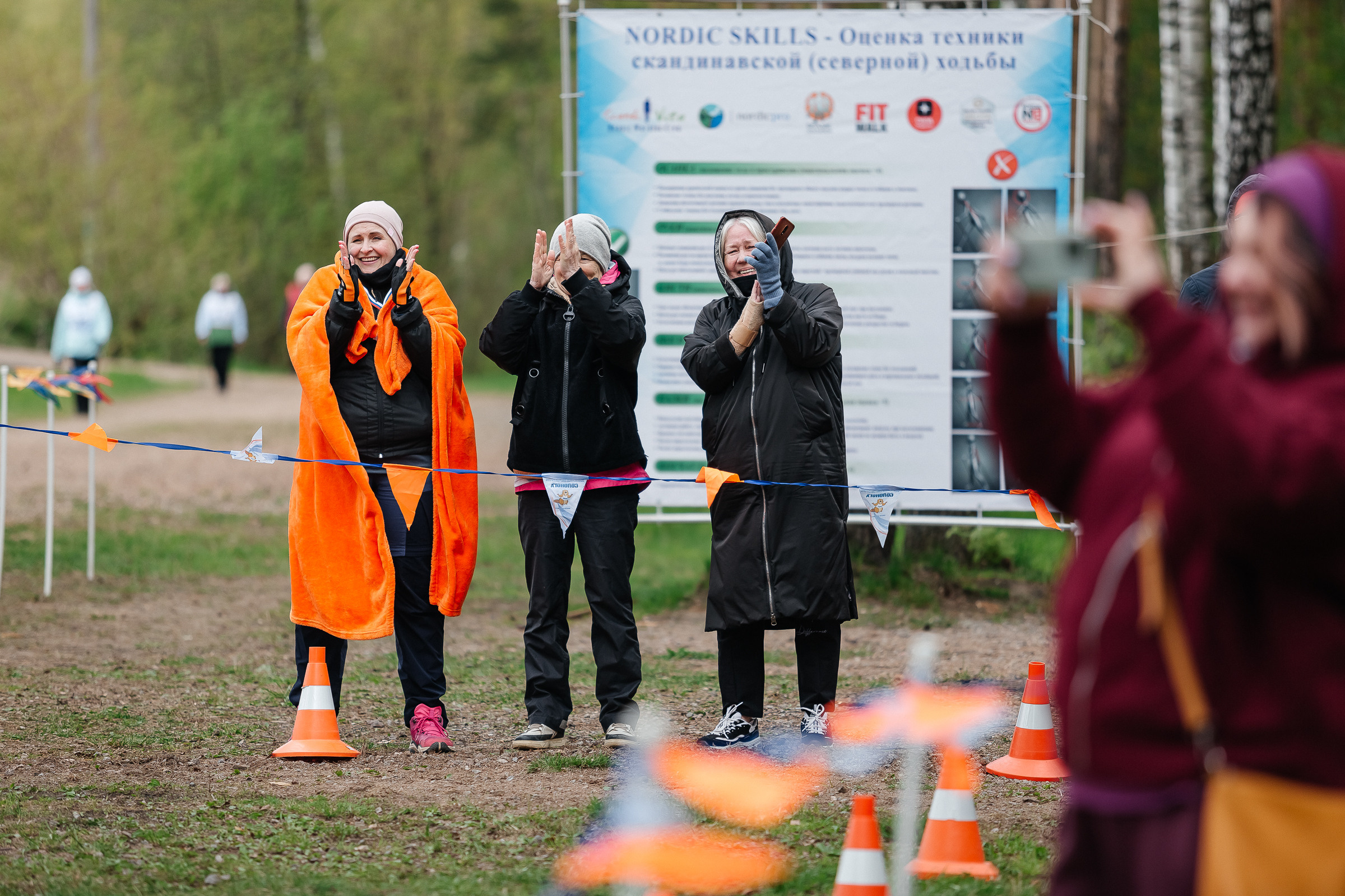 II этап Открытого Кубка по Северной ходьбе. Семейный и свадебный фотограф в Москве Леванова Александра