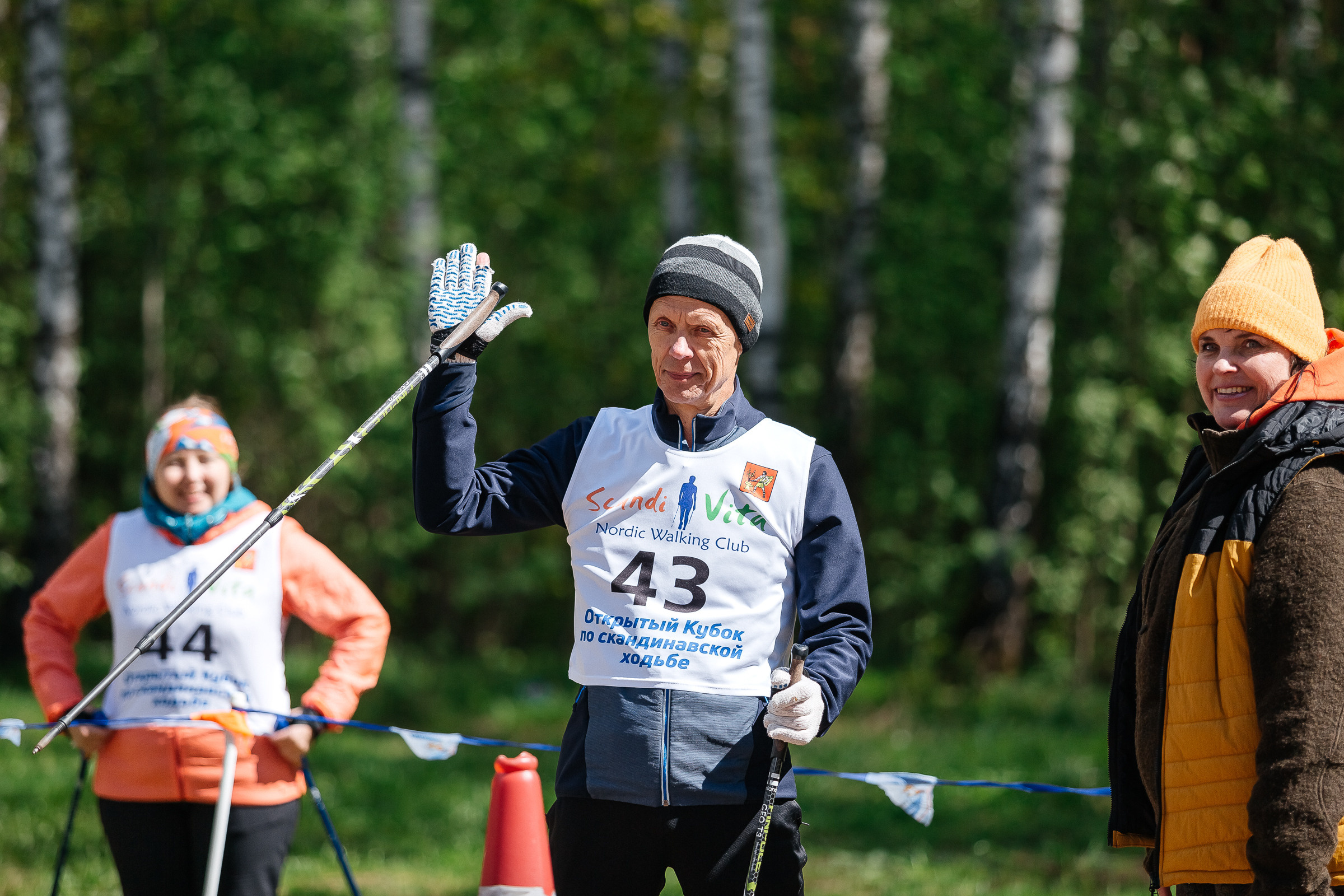 II этап Открытого Кубка по Северной ходьбе. Семейный и свадебный фотограф в Москве Леванова Александра