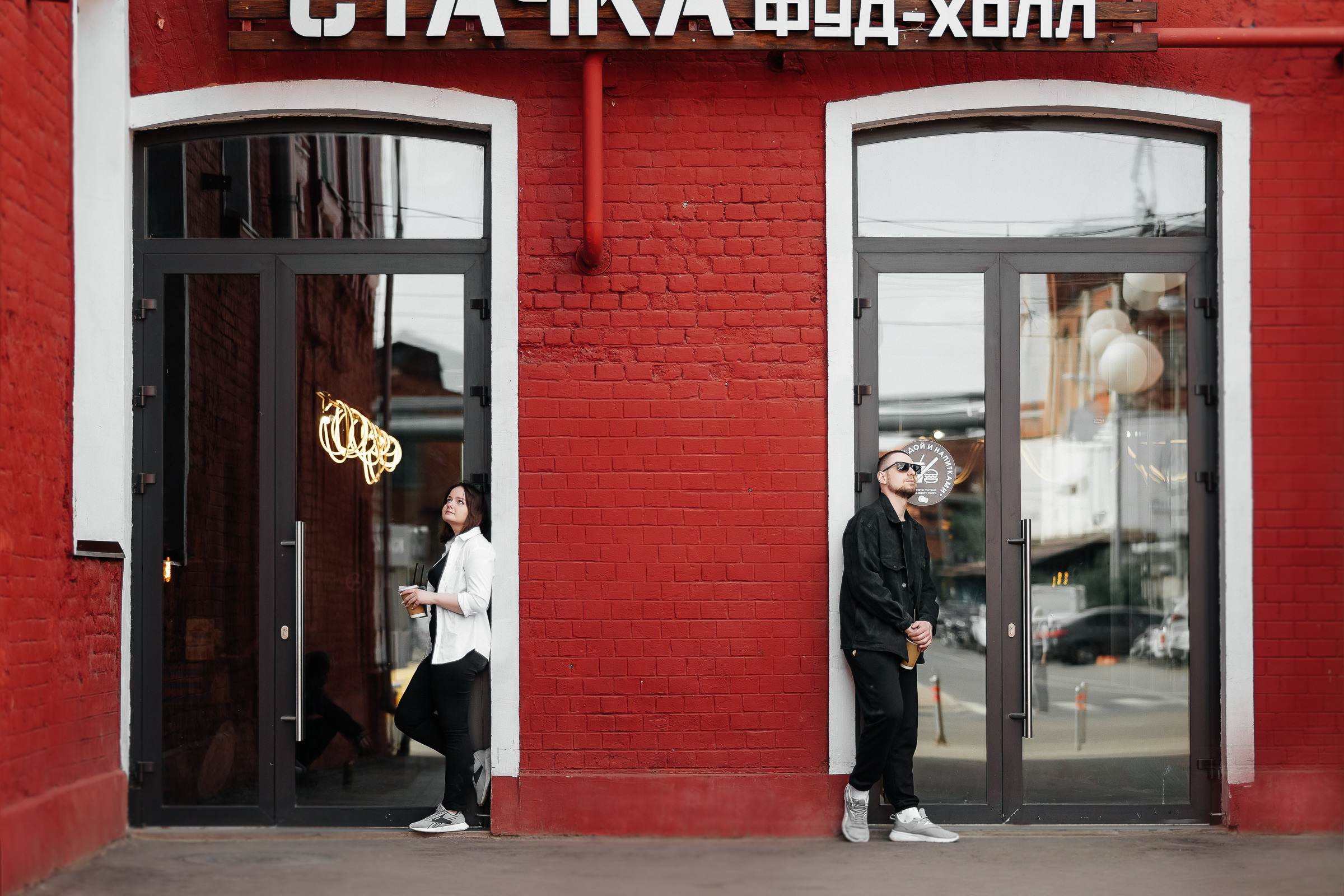 Олег + Катя. Семейный и свадебный фотограф в Москве Леванова Александра