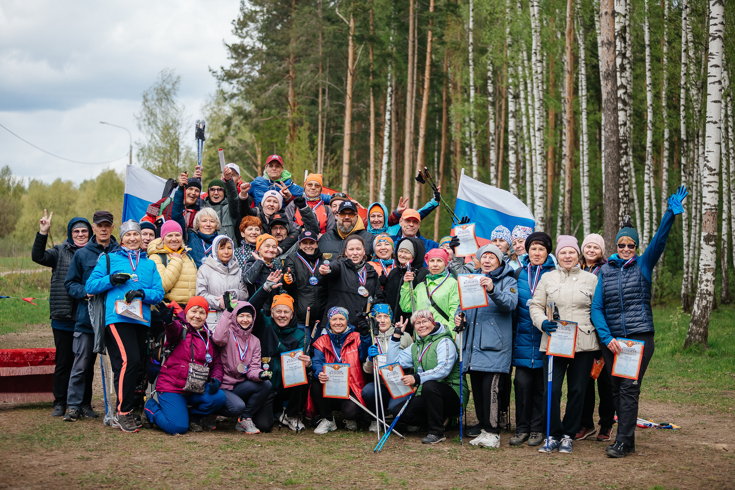 II этап Открытого Кубка по Северной ходьбе. Семейный и свадебный фотограф в Москве Леванова Александра