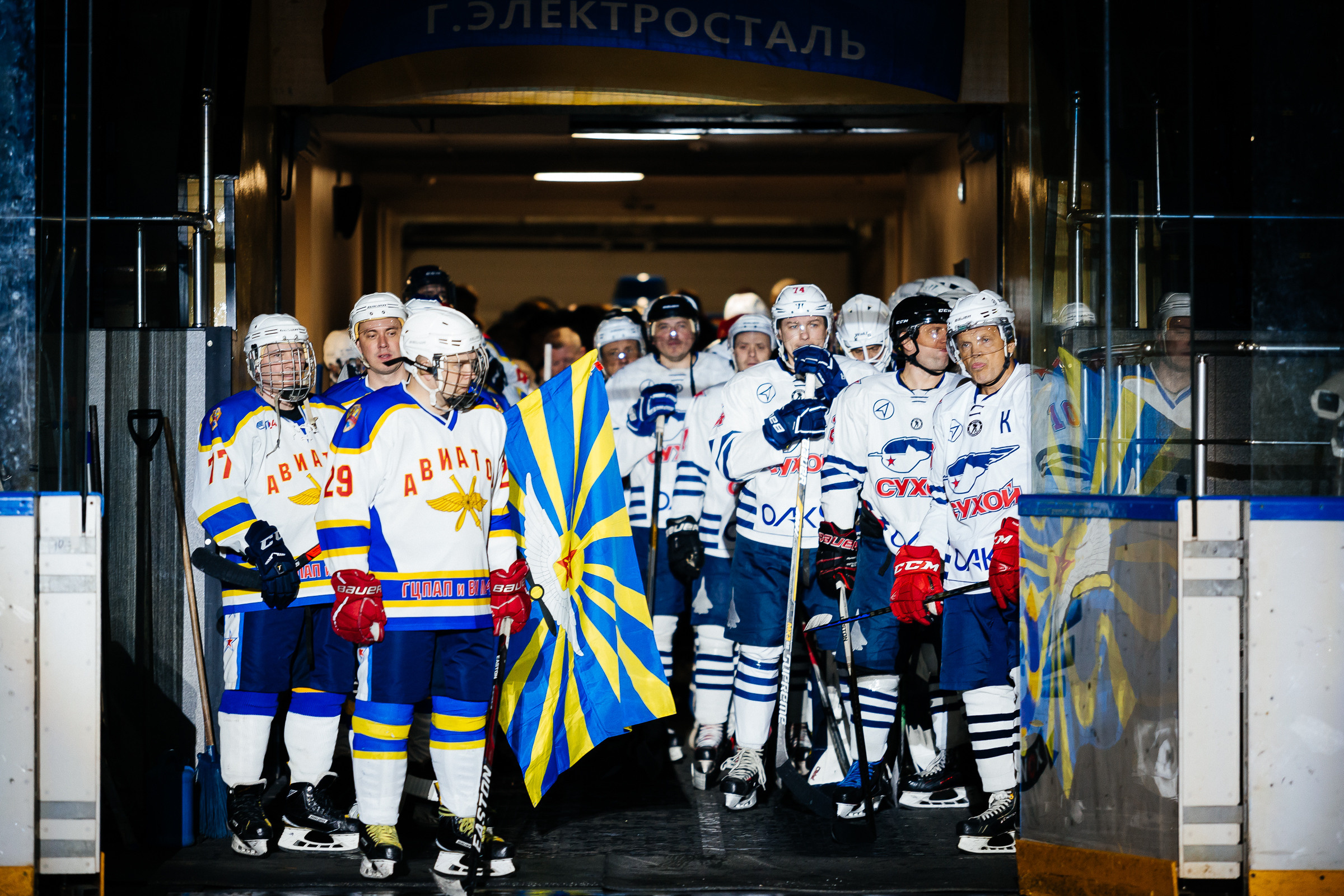 II «Авиационно-космический кубок» по хоккею с шайбой. Семейный и свадебный фотограф в Москве Леванова Александра