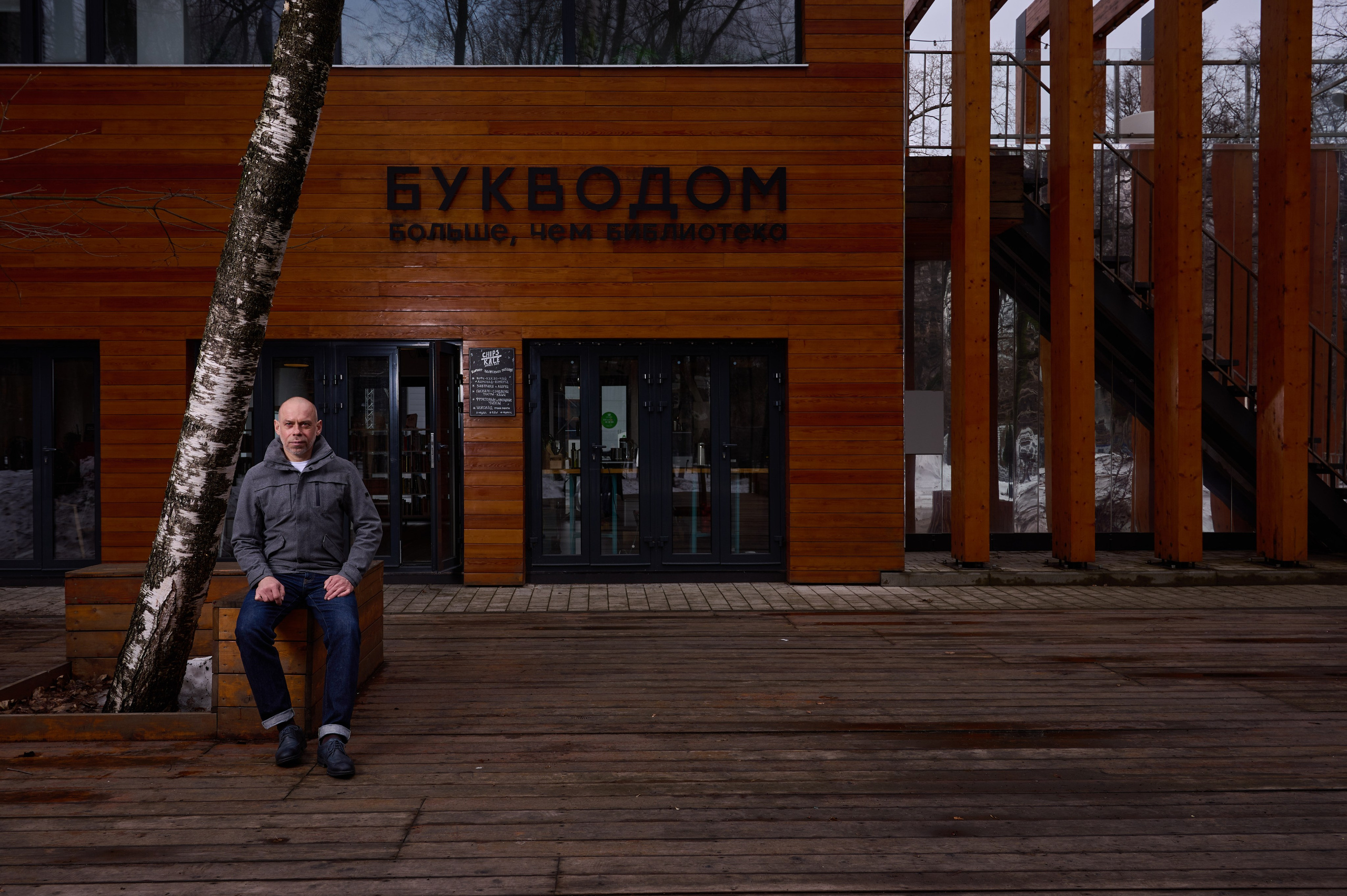 Фотосессия Жан 01.04.21. Никита Хохловский фото и видео продакшн