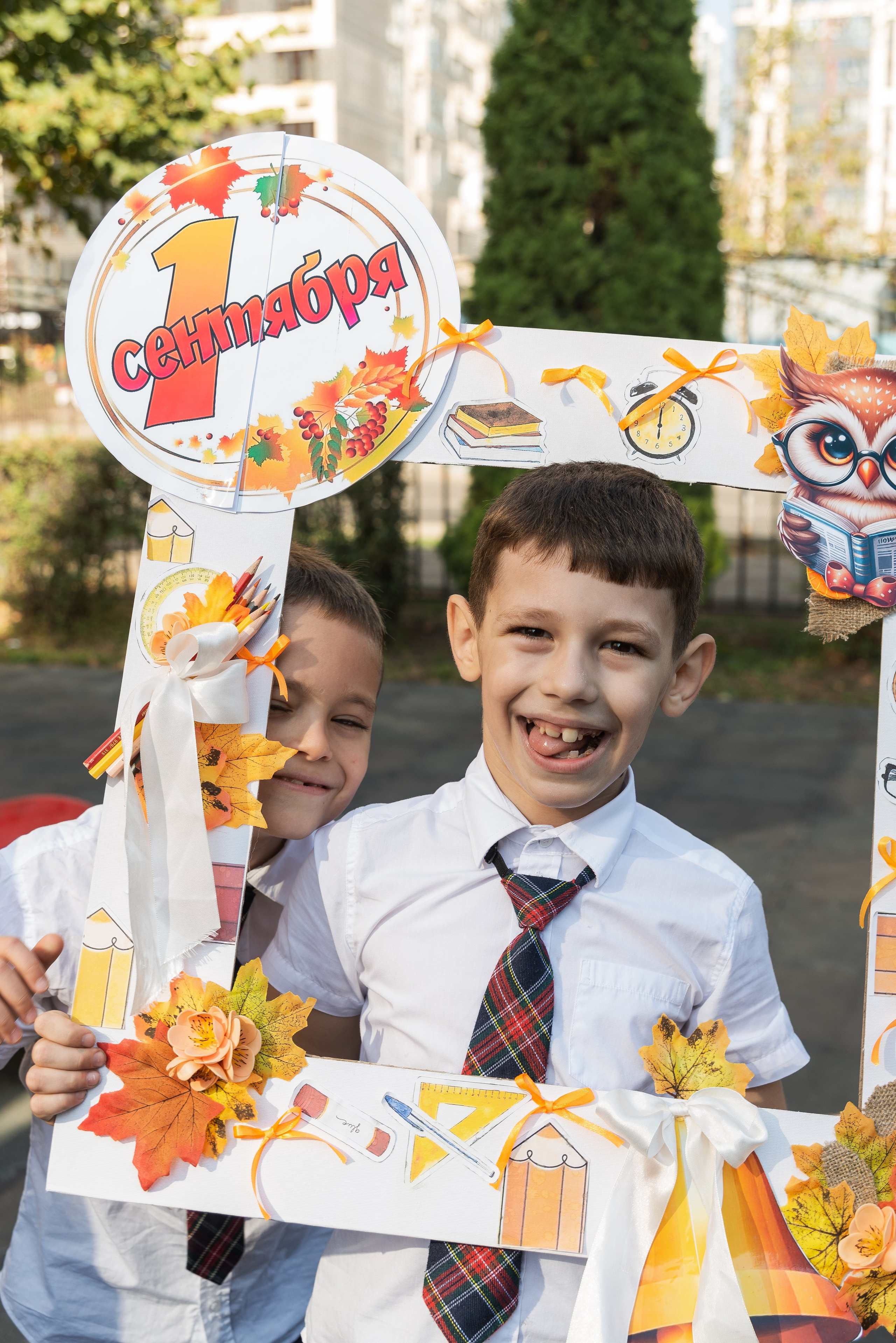 Первый класс