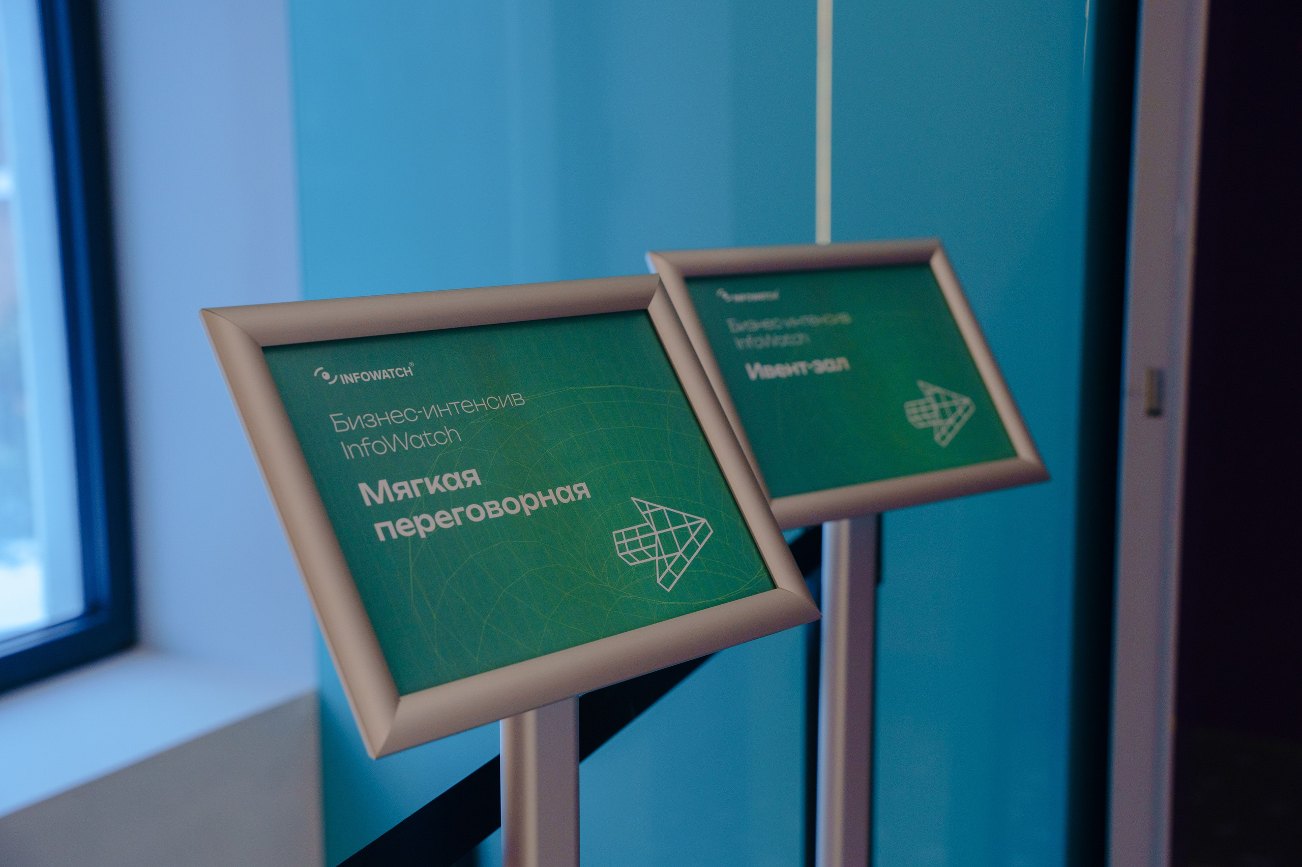 Репортажный фотограф на бизнес конференцию в Кибердом. Репортажный фотограф Москва Сергей Дружинин