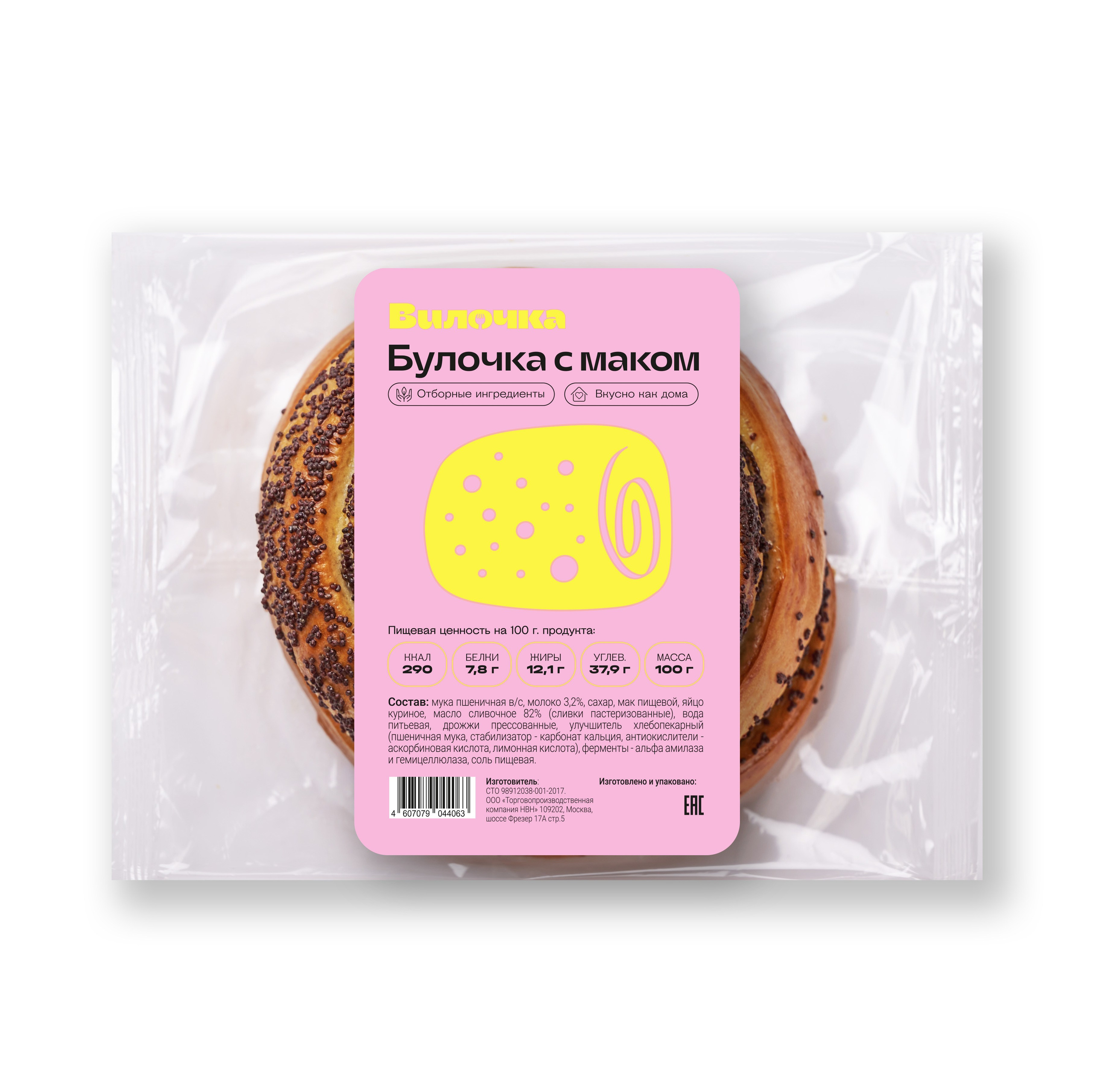 Доставка еды. Дмитрий Снимщиков