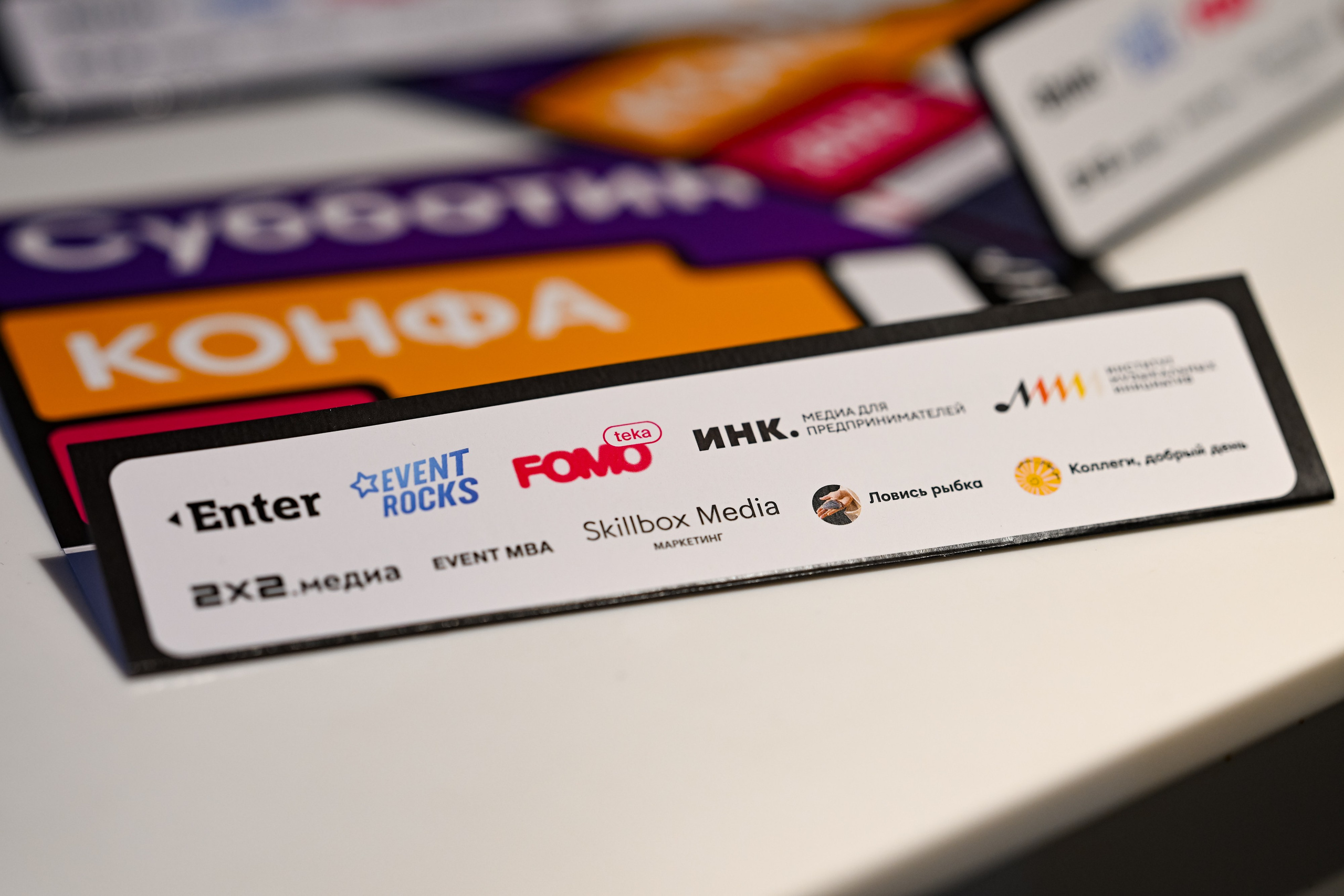 Субботин КОНФА 2025. Портфолио