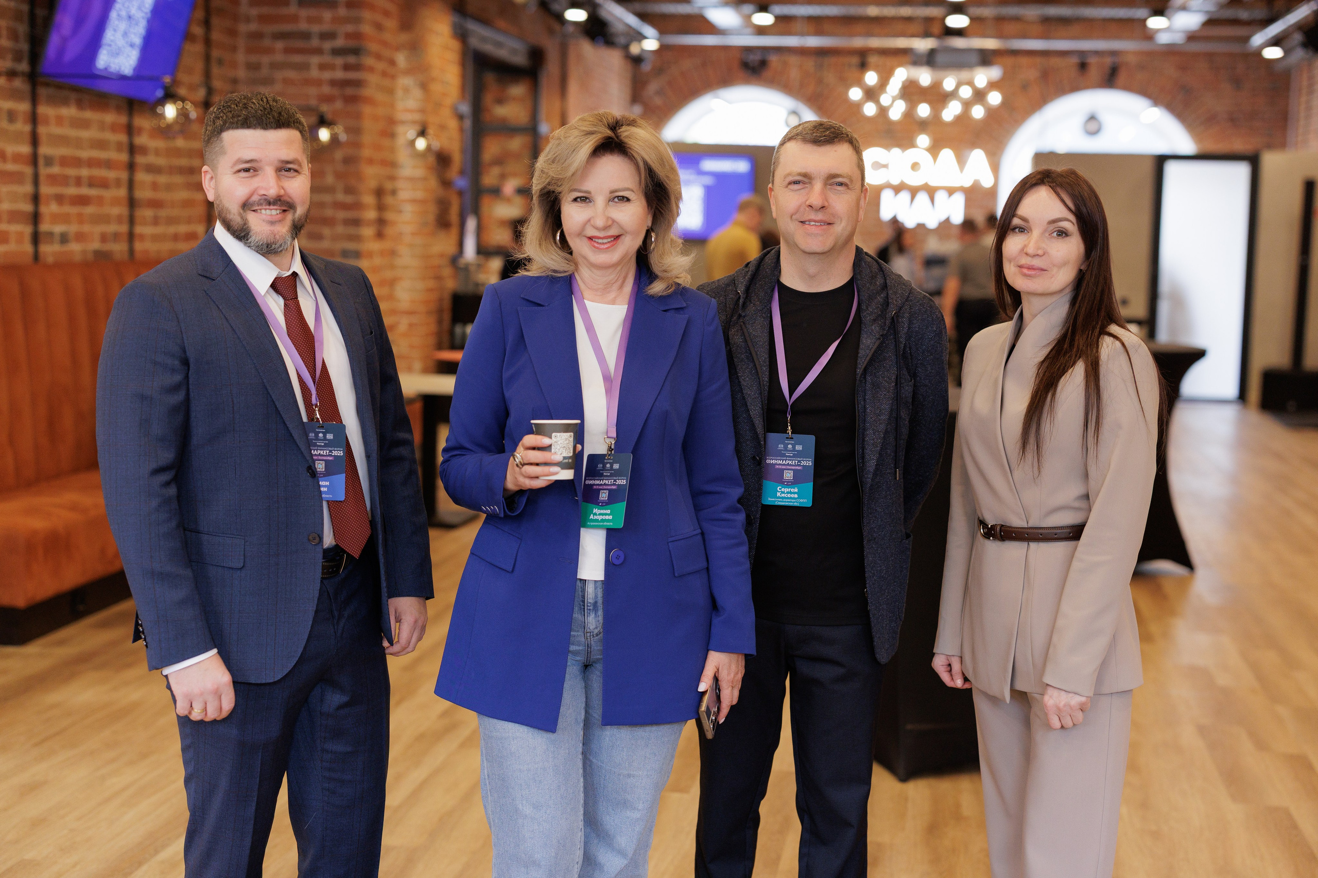 Домна, встреча МФО, РГО, ЦМБ. Контент для бизнеса в Екатеринбурге Полдень Медиа