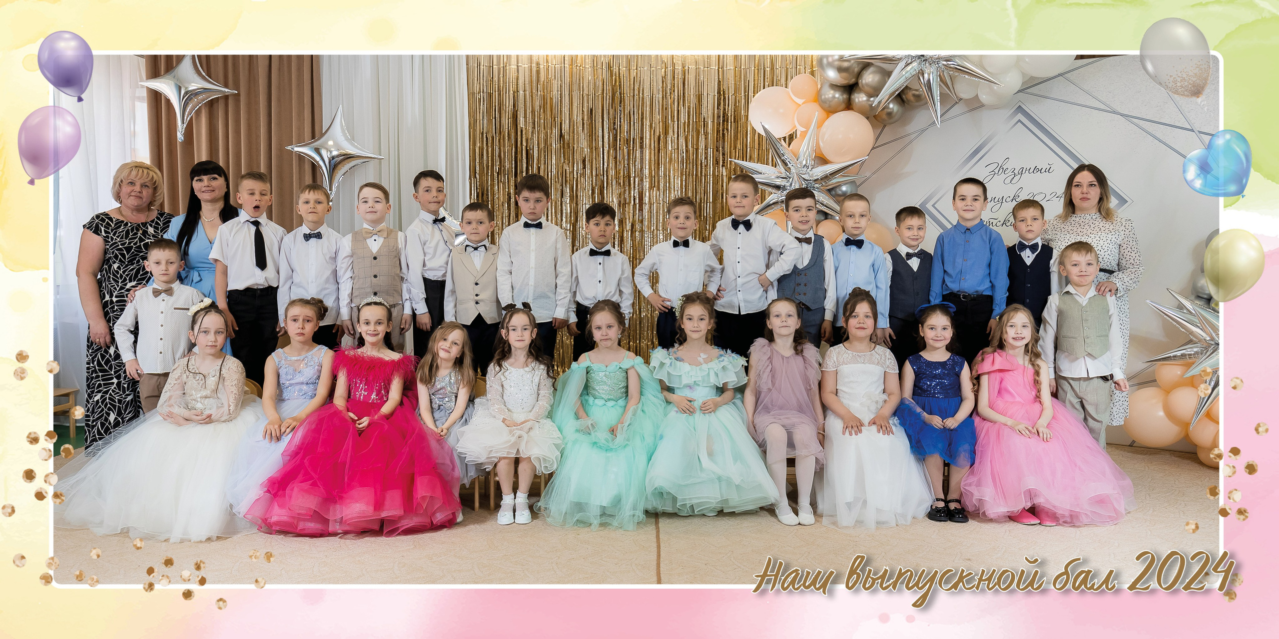 Выпускной альбом кубики. Выпускные альбомы Набережные Челны