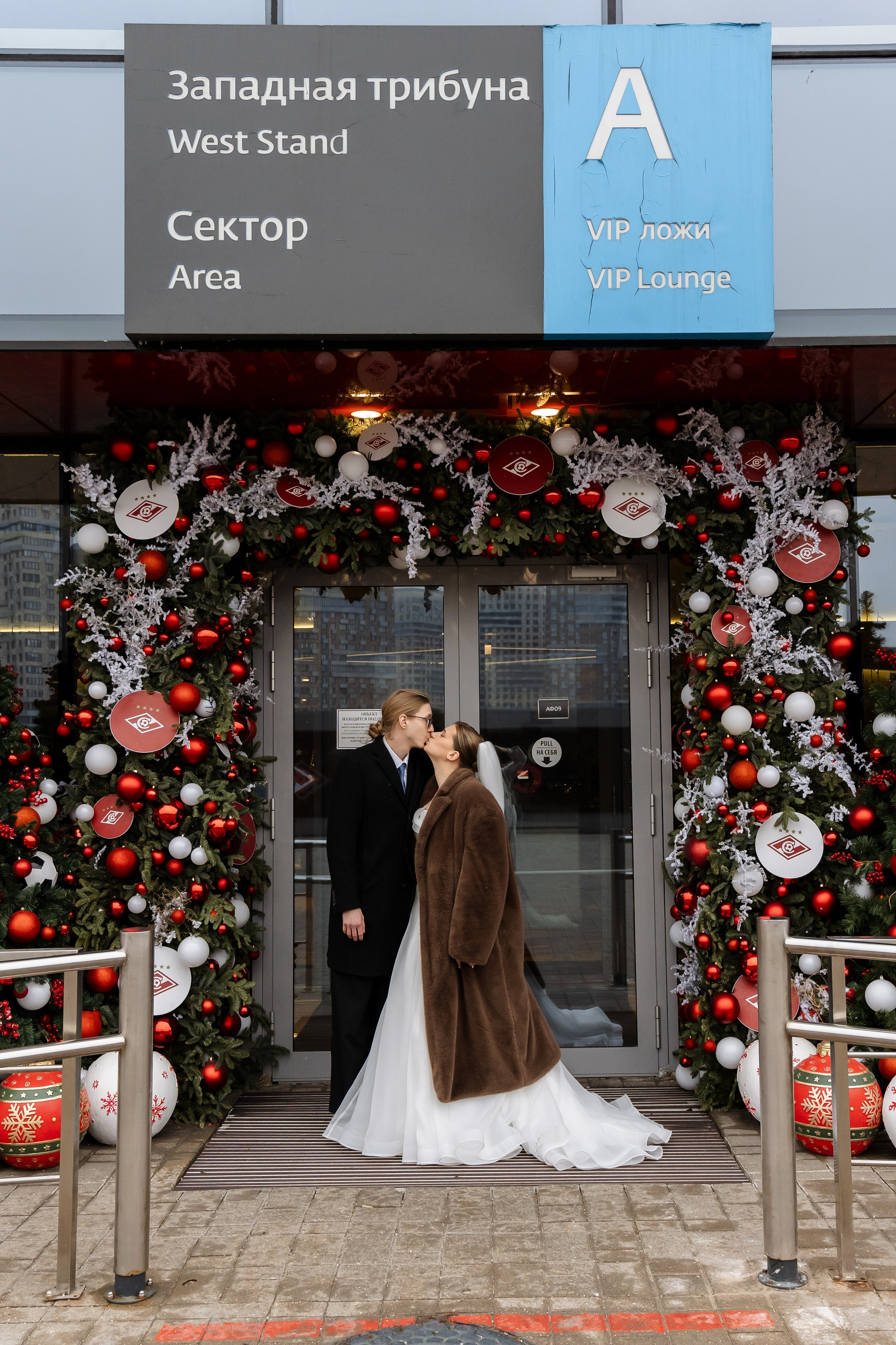 Свадьба Алексея и Екатерины. Свадебный фотограф в Москве Яна Деньгина