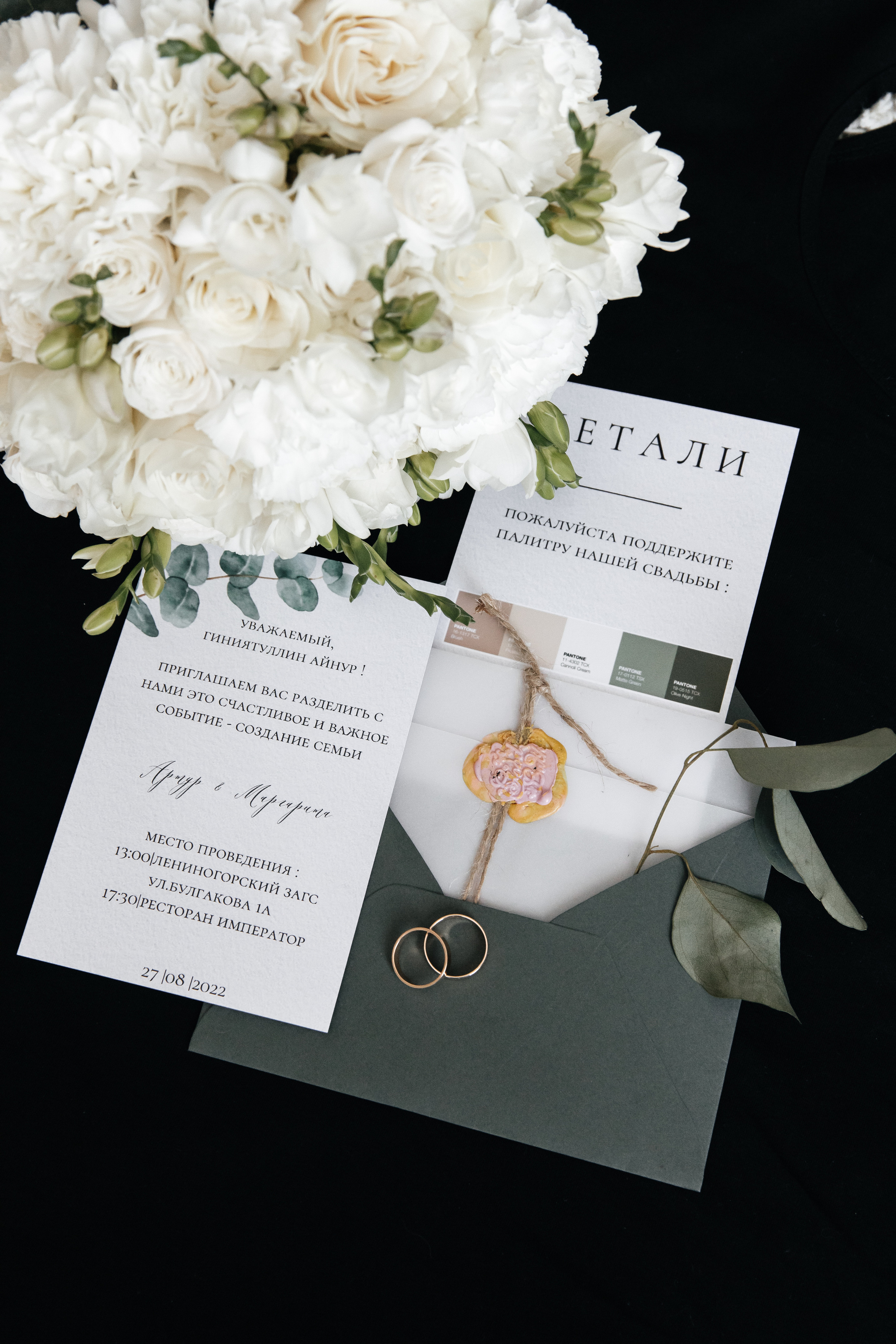 Artur & Margarita. Свадебный фотограф Ильнар Асадуллин