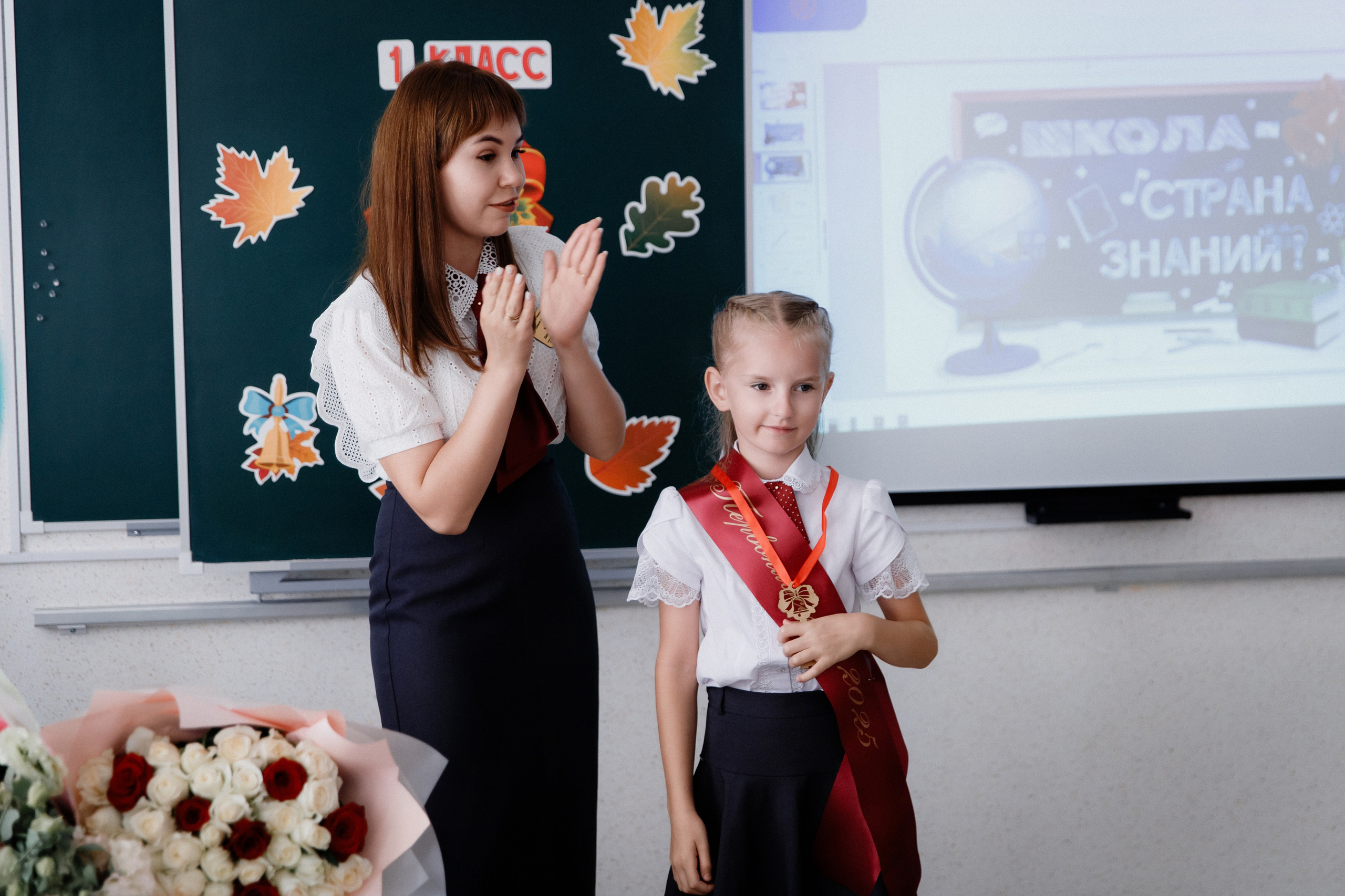 1 класс 11 школа. Выпускные альбомы Натальи Бутко: Новороссийск, Анапа, Геленджик