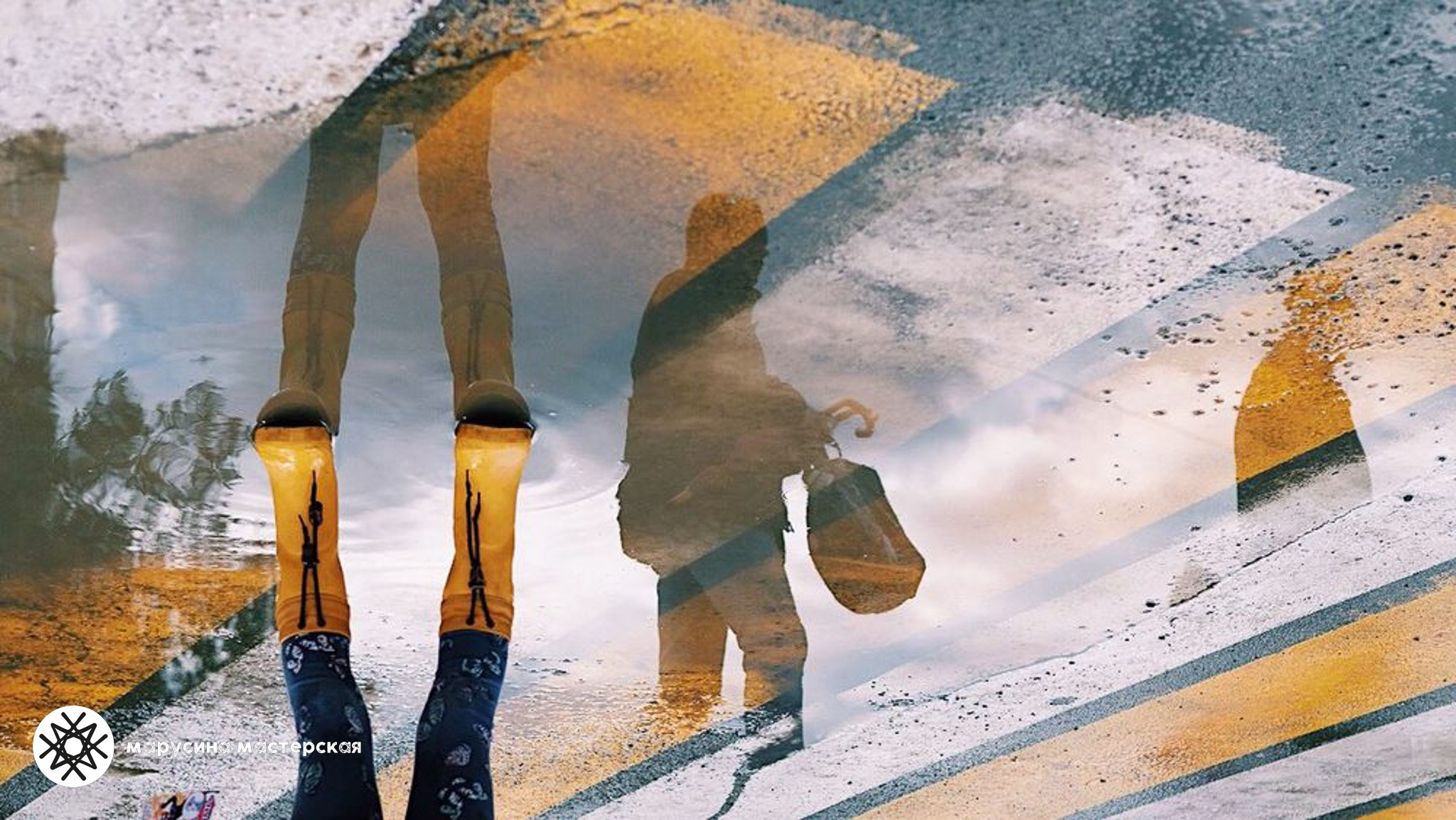 Творческая фотография, снятая в рамках осенней творческой практики, автор — Александра Холявкина