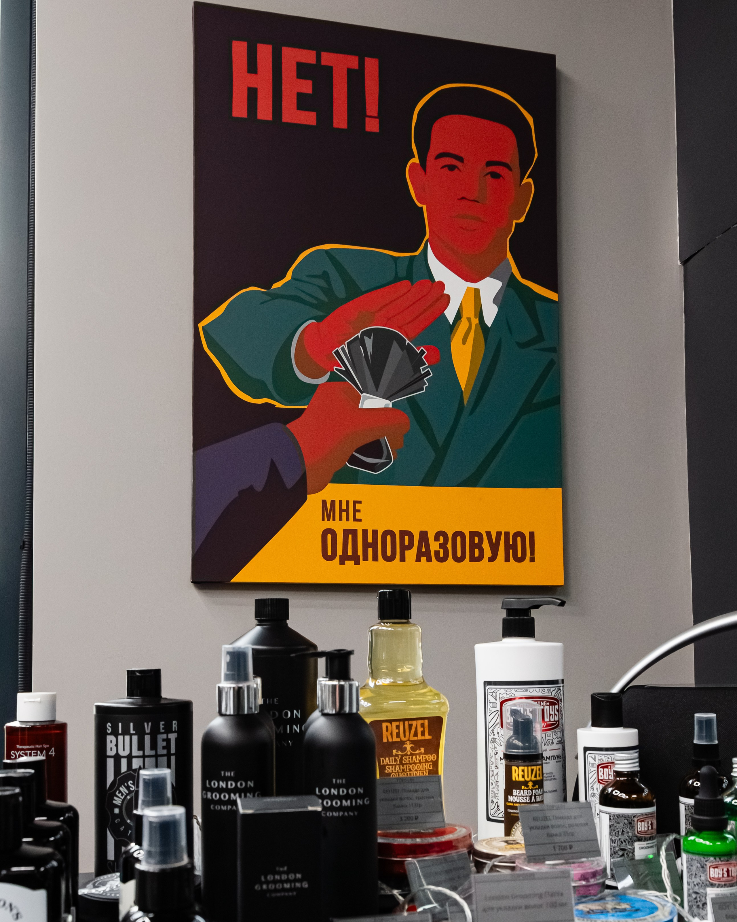 Интерьер TOPGUN. Фотограф Илья Варакин