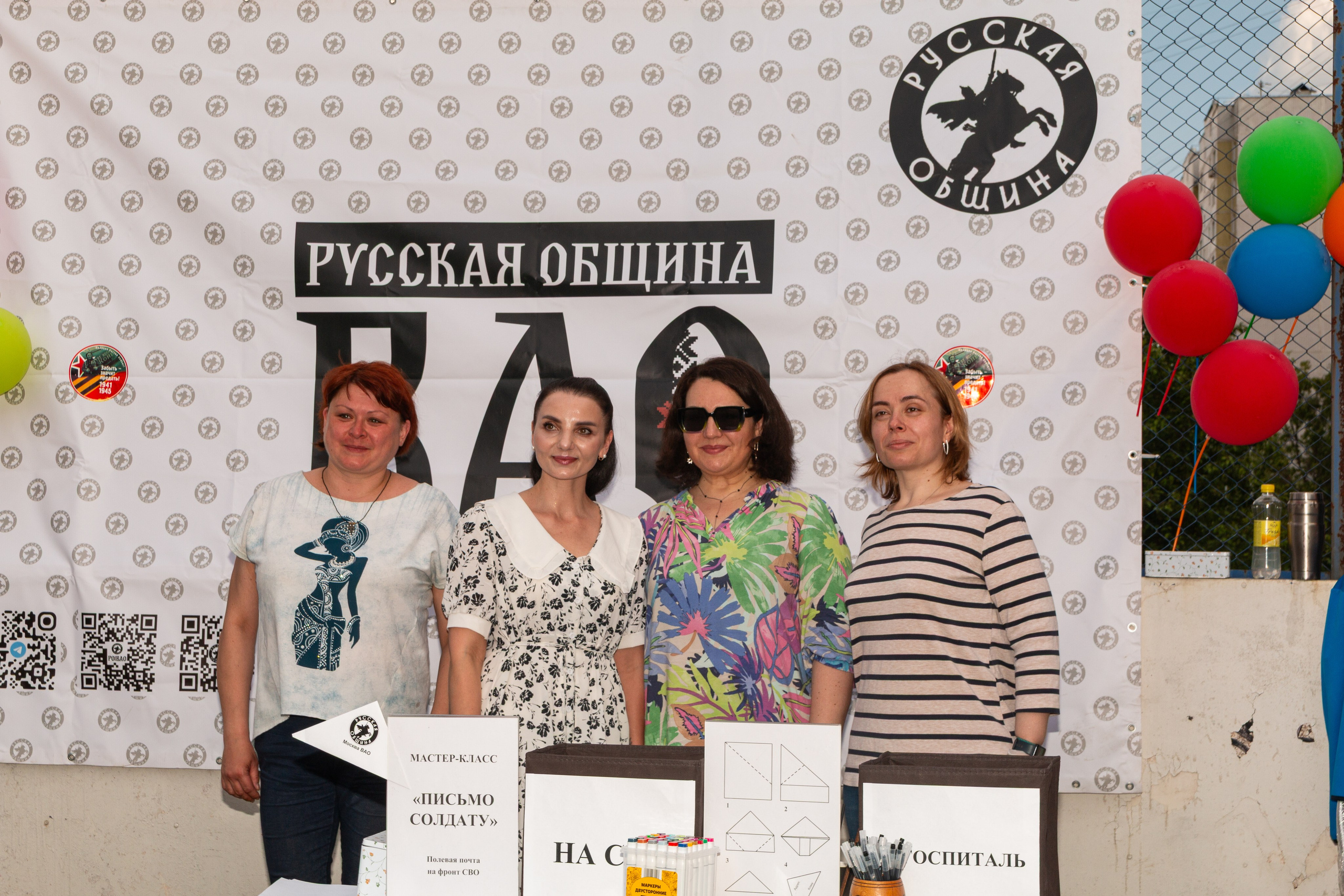 Русский Двор ВАО «День славянской письменности и культуры». Фотограф Илья Варакин